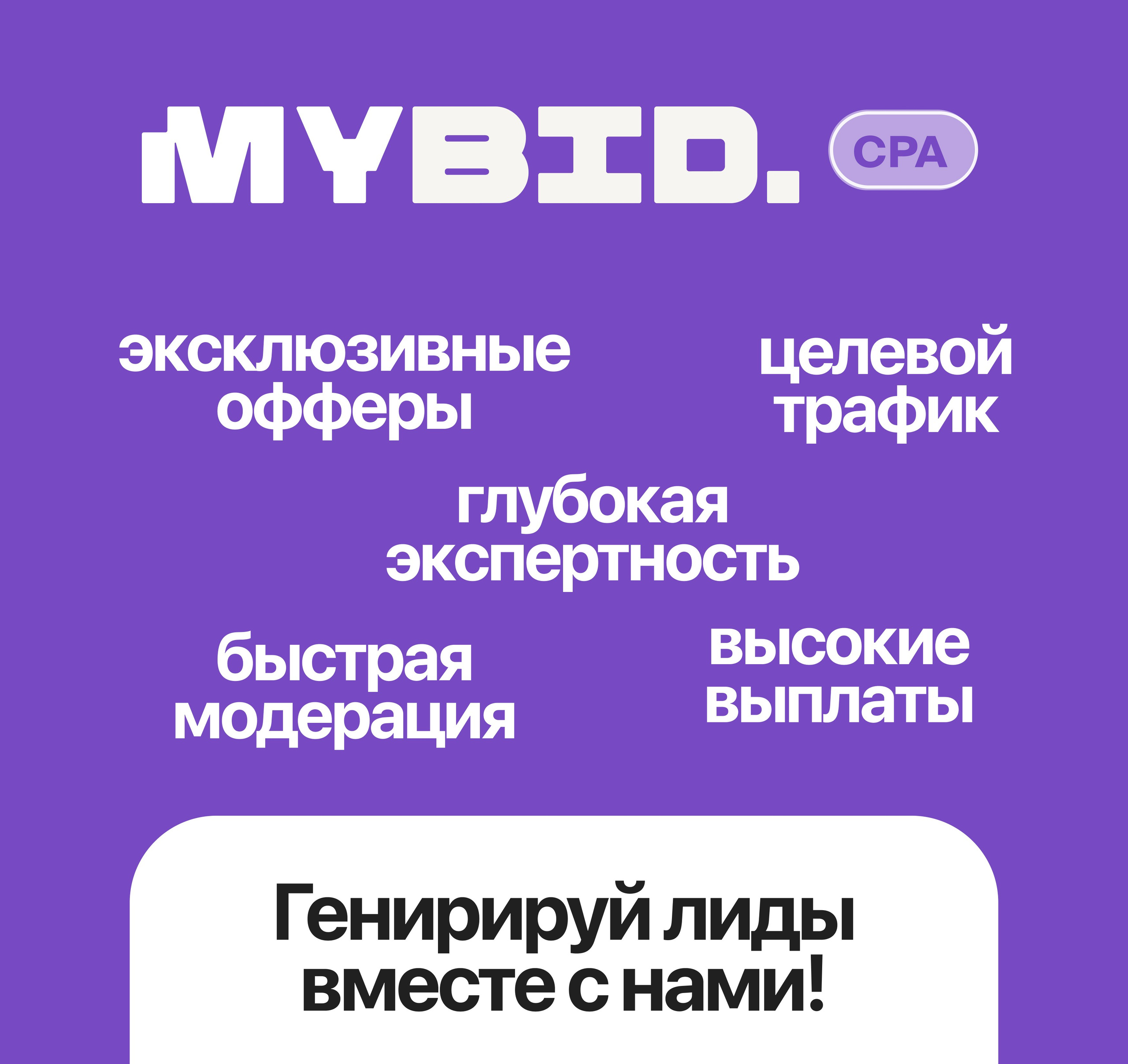 LOFTY. Максим Тихонов
