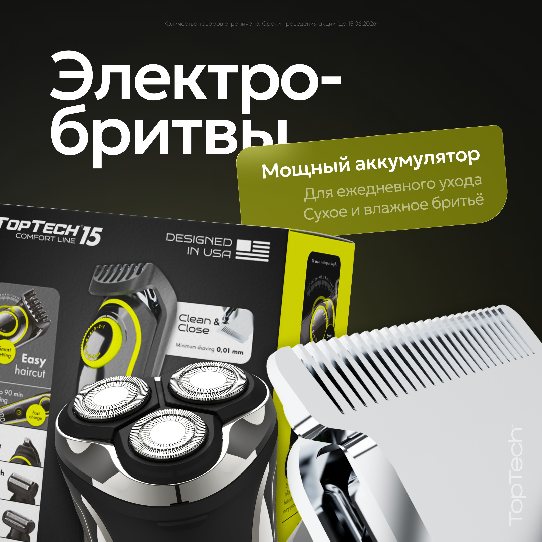 DISTR. Максим Тихонов