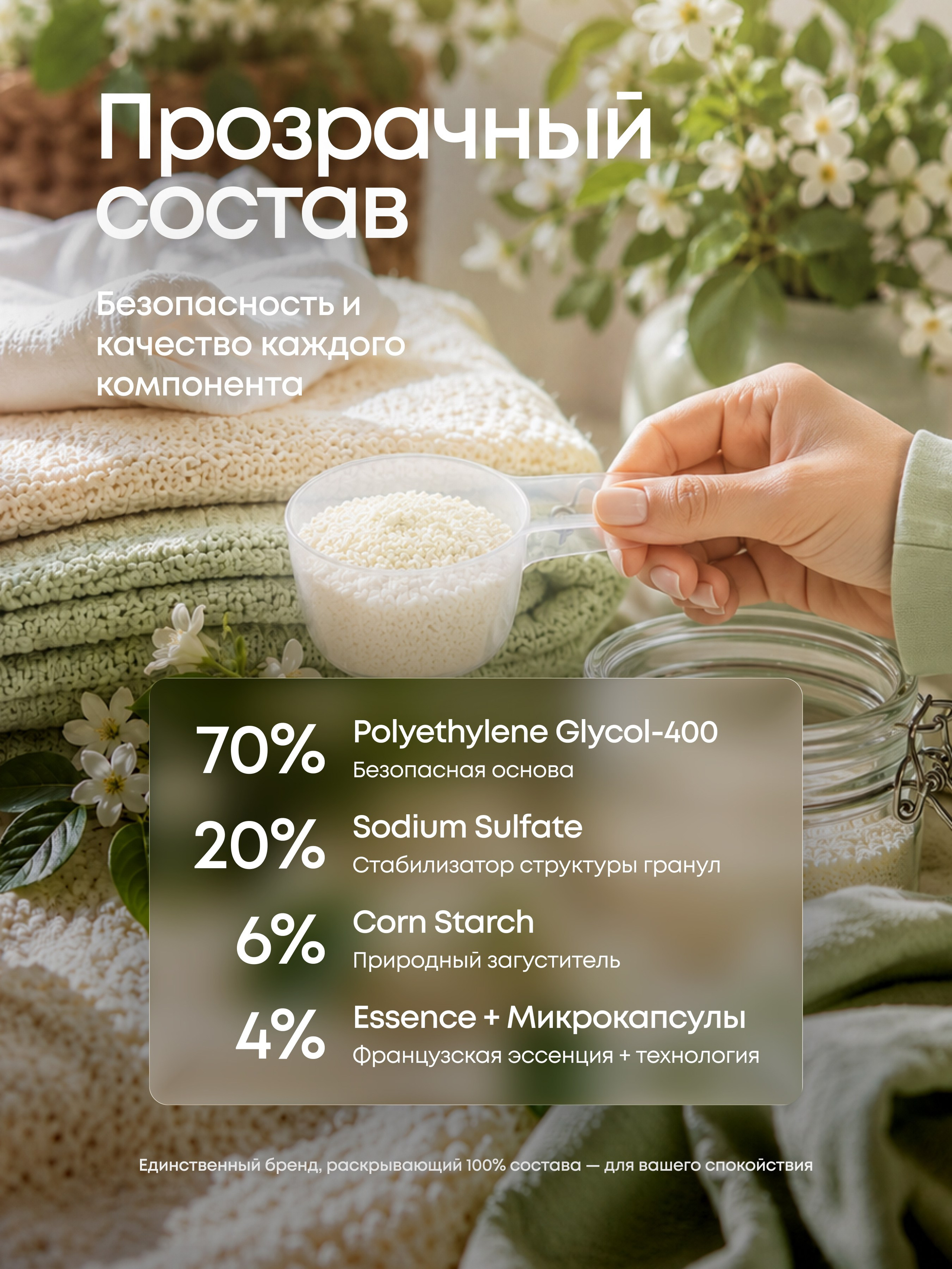 DISTR. Максим Тихонов