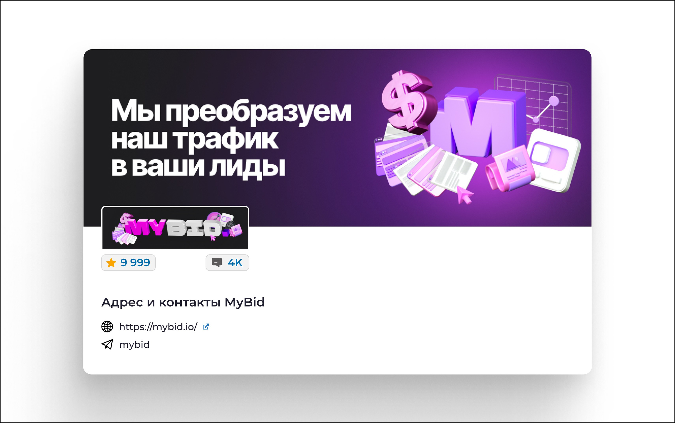 LOFTY. Максим Тихонов