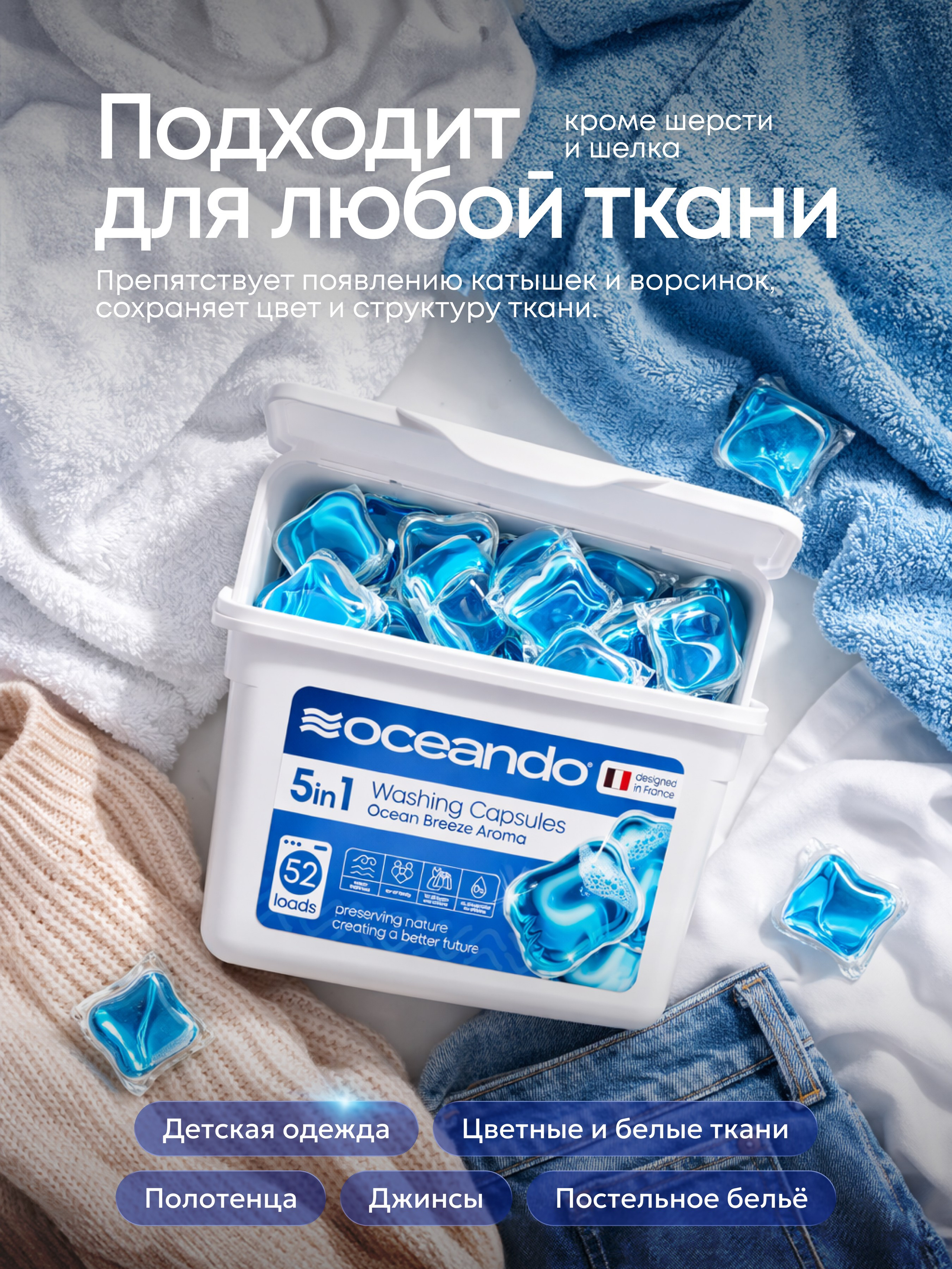 DISTR. Максим Тихонов