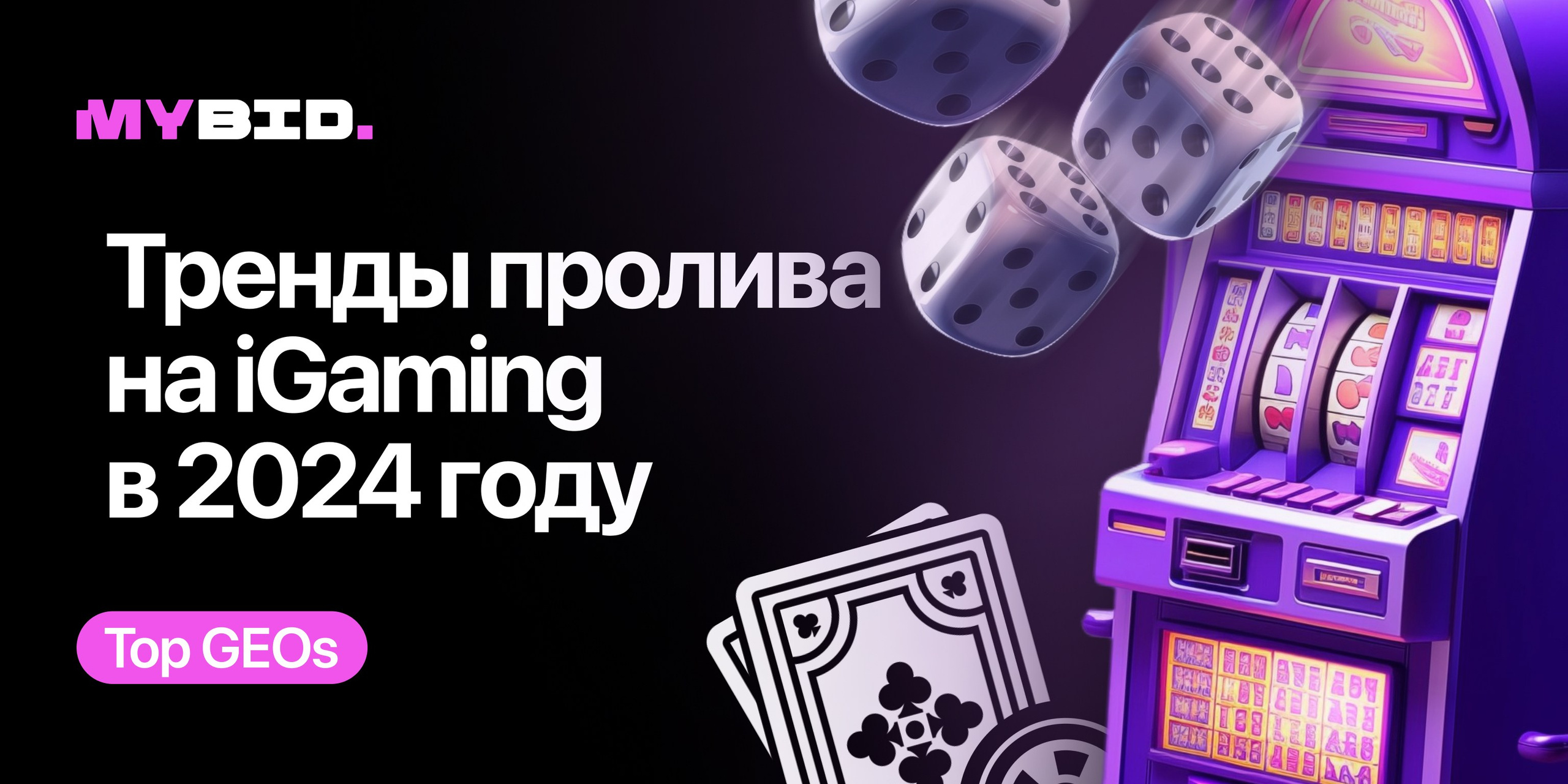 LOFTY. Максим Тихонов