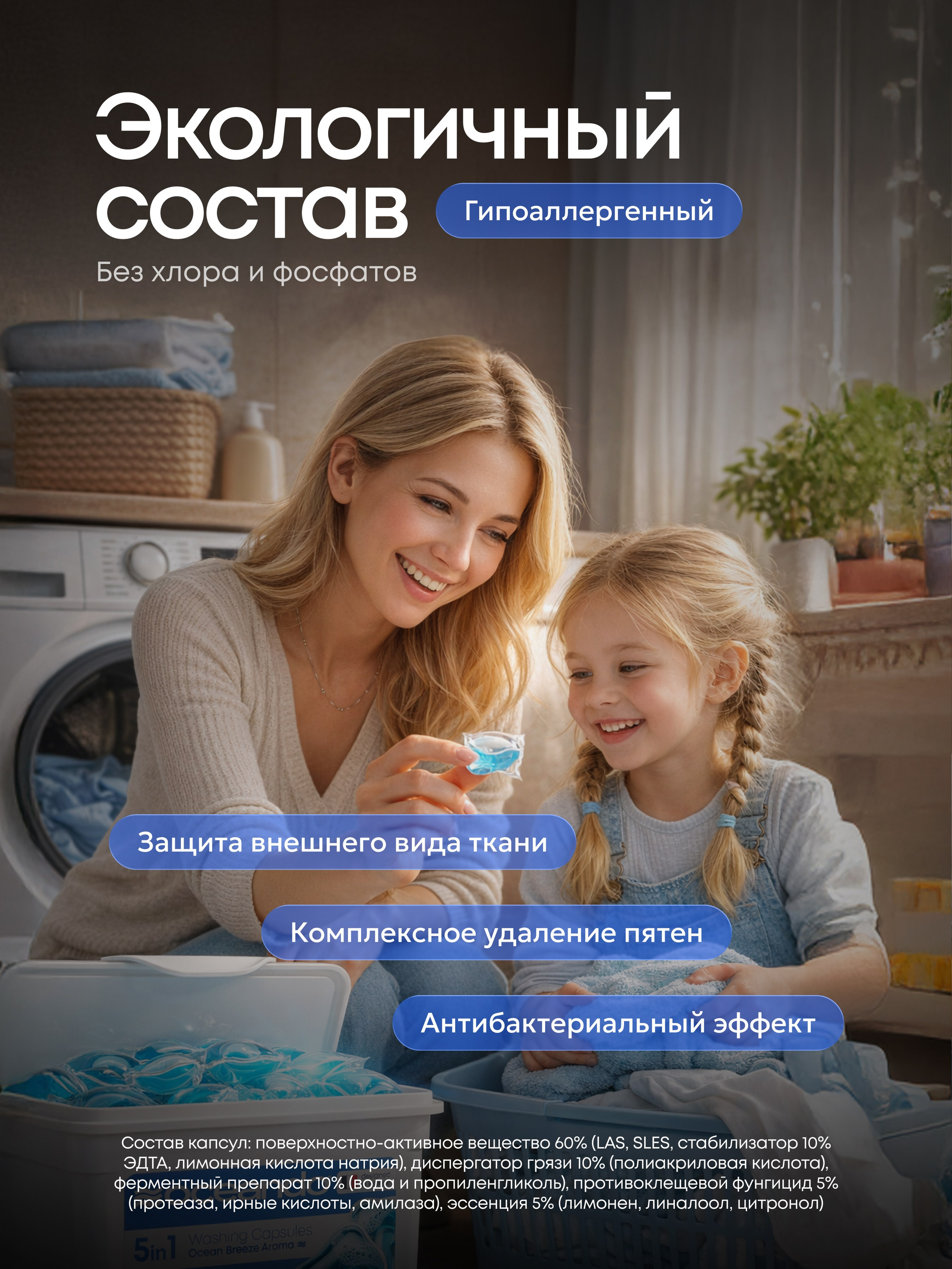 DISTR. Максим Тихонов