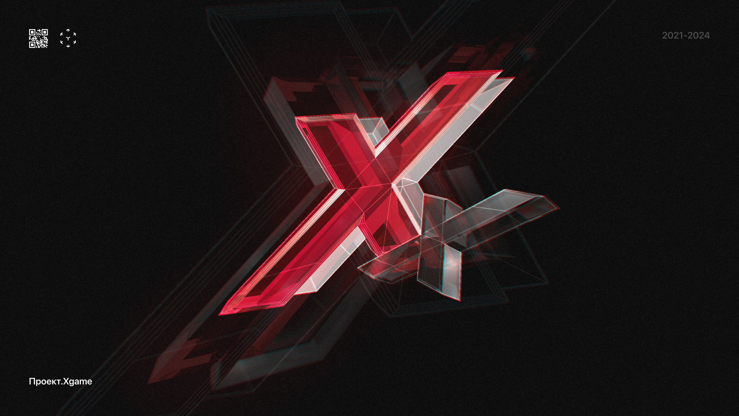 XGAME. Максим Тихонов