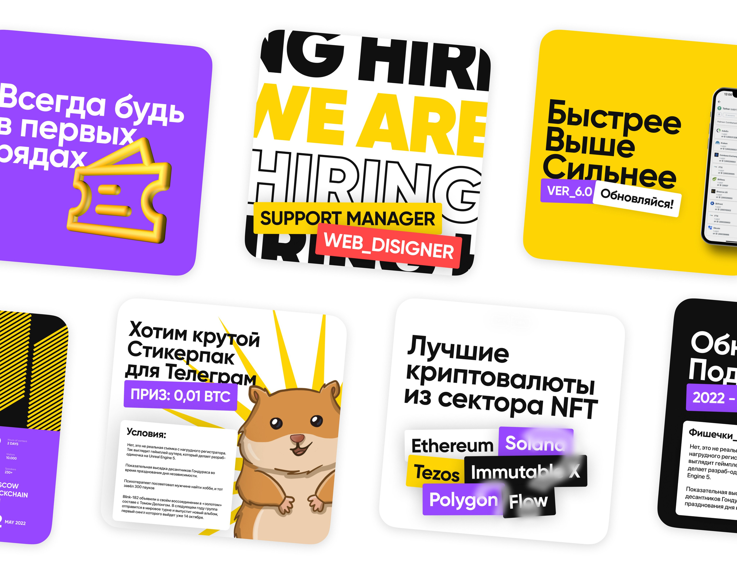 CryptoNews. Максим Тихонов