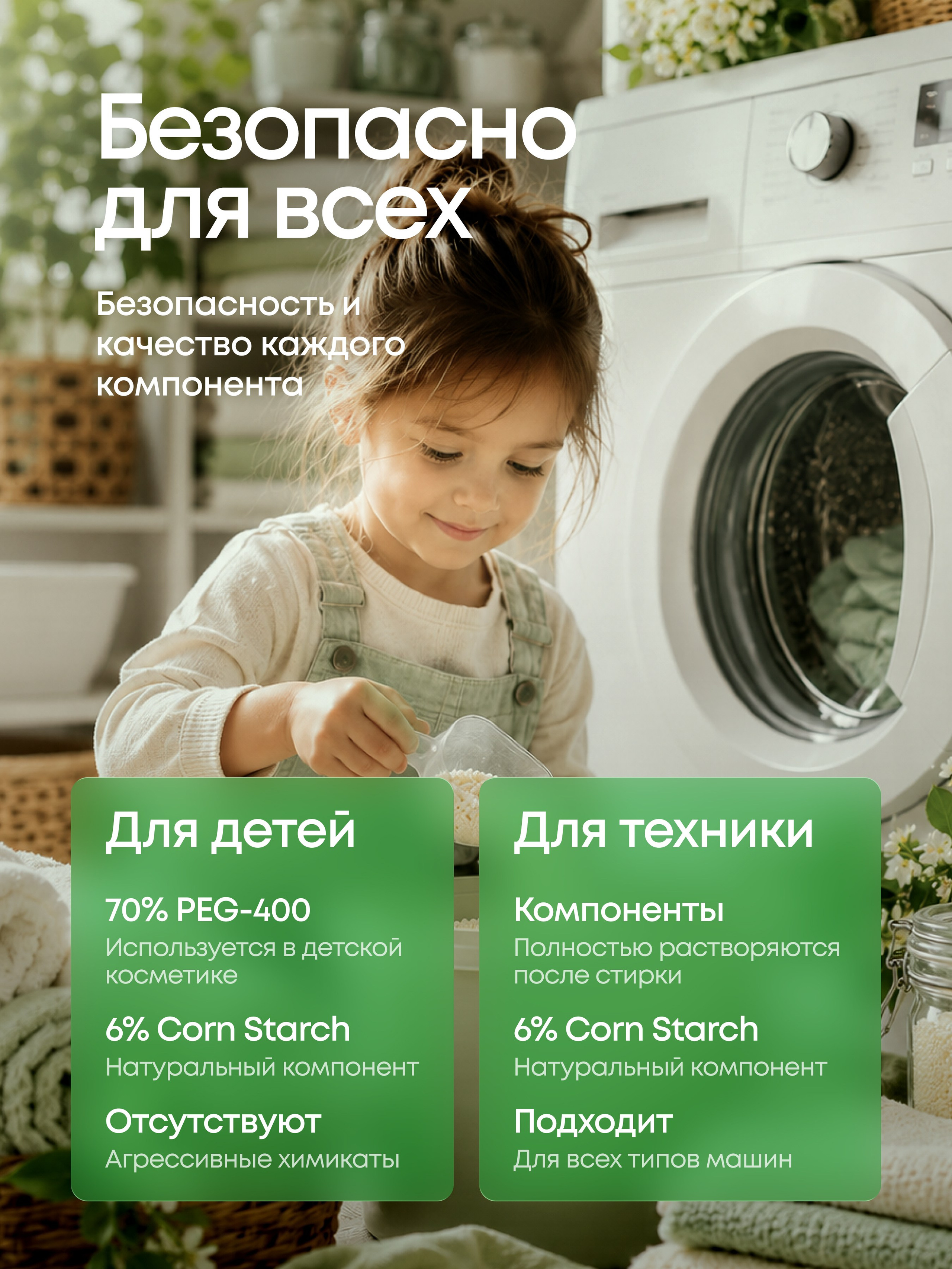 DISTR. Максим Тихонов