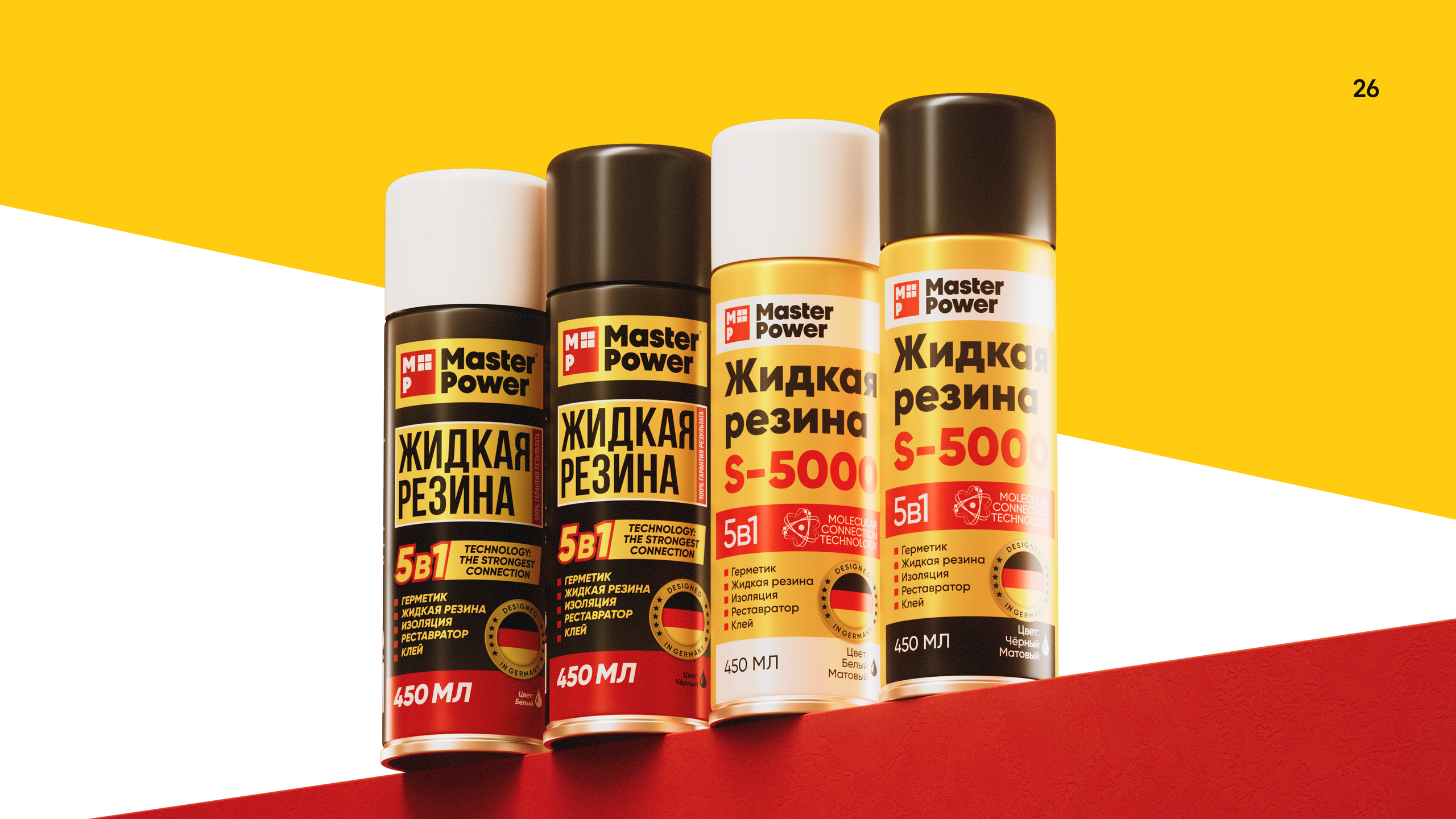 DISTR. Максим Тихонов
