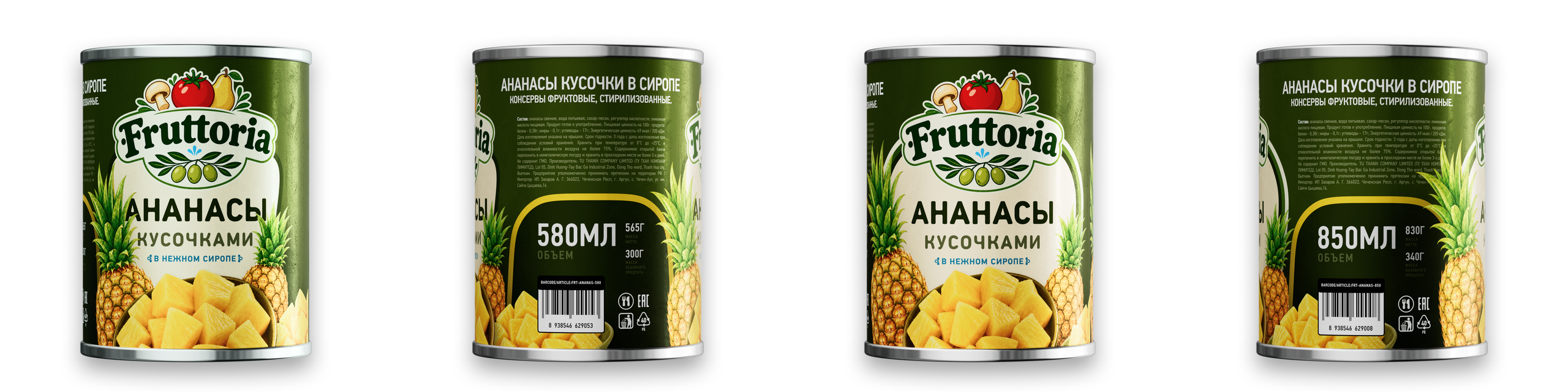DISTR. Максим Тихонов