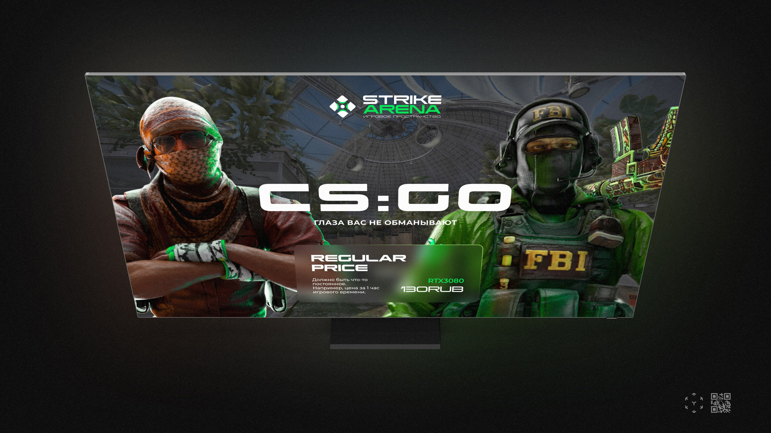 STRIKE ARENA. Максим Тихонов