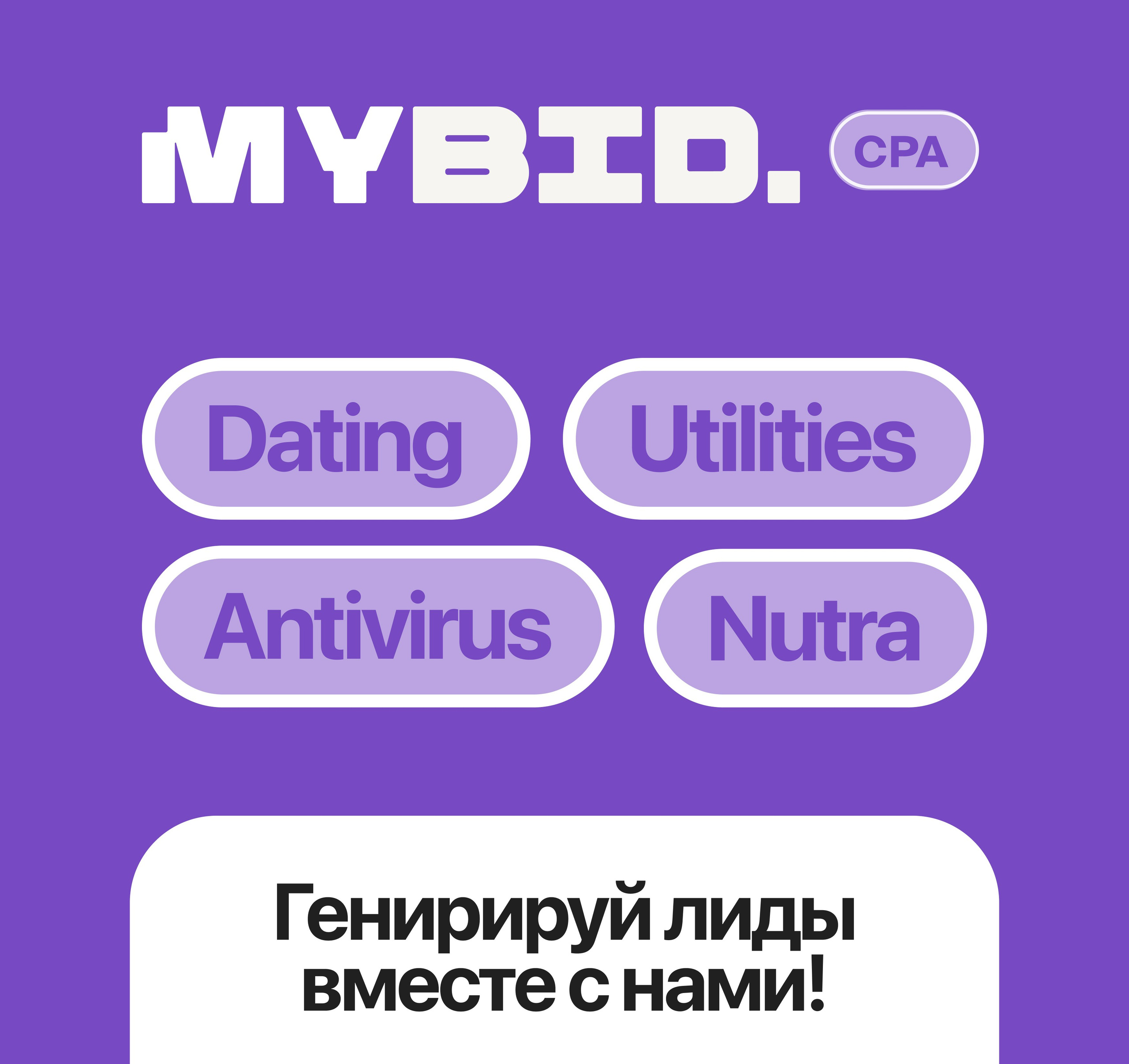 LOFTY. Максим Тихонов