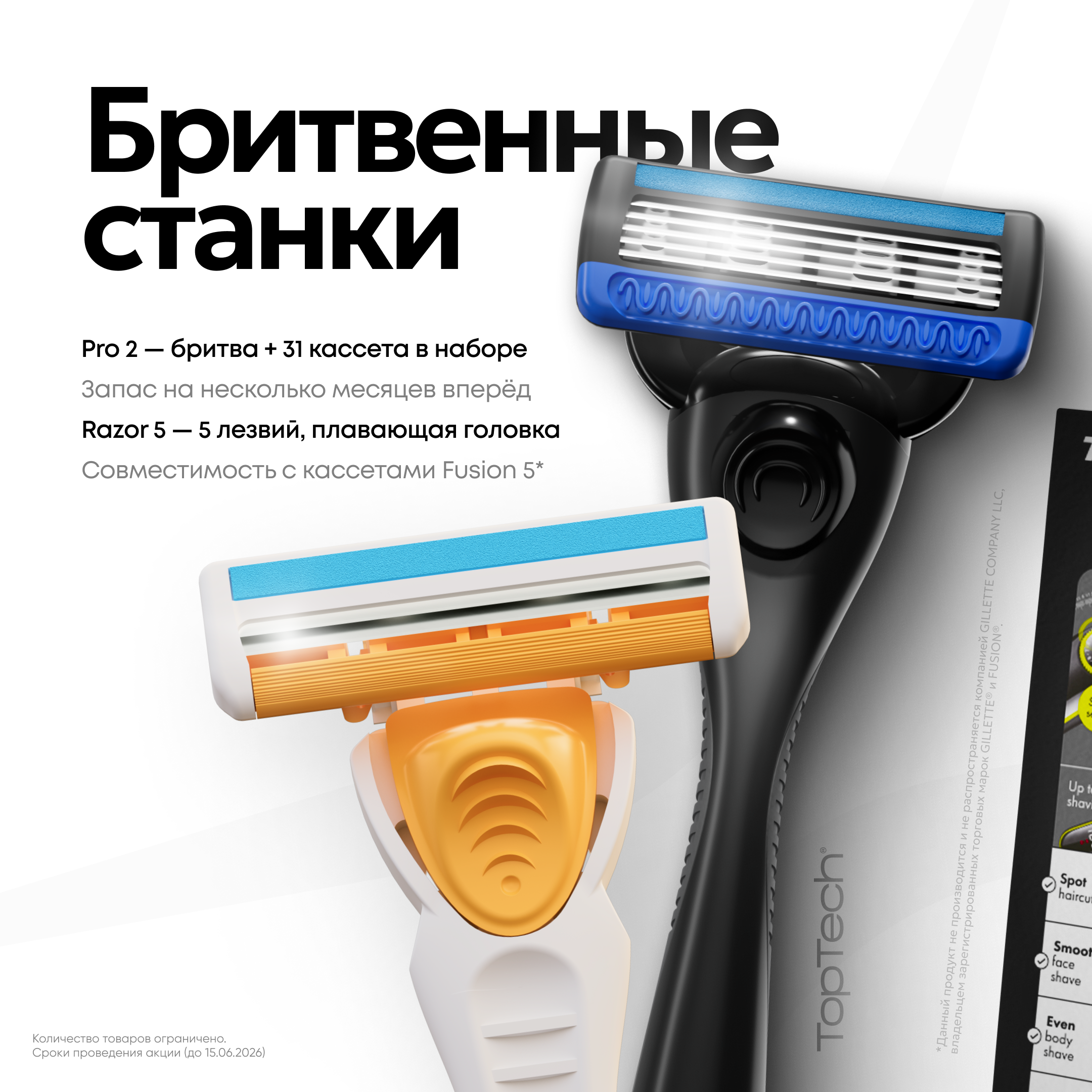 DISTR. Максим Тихонов