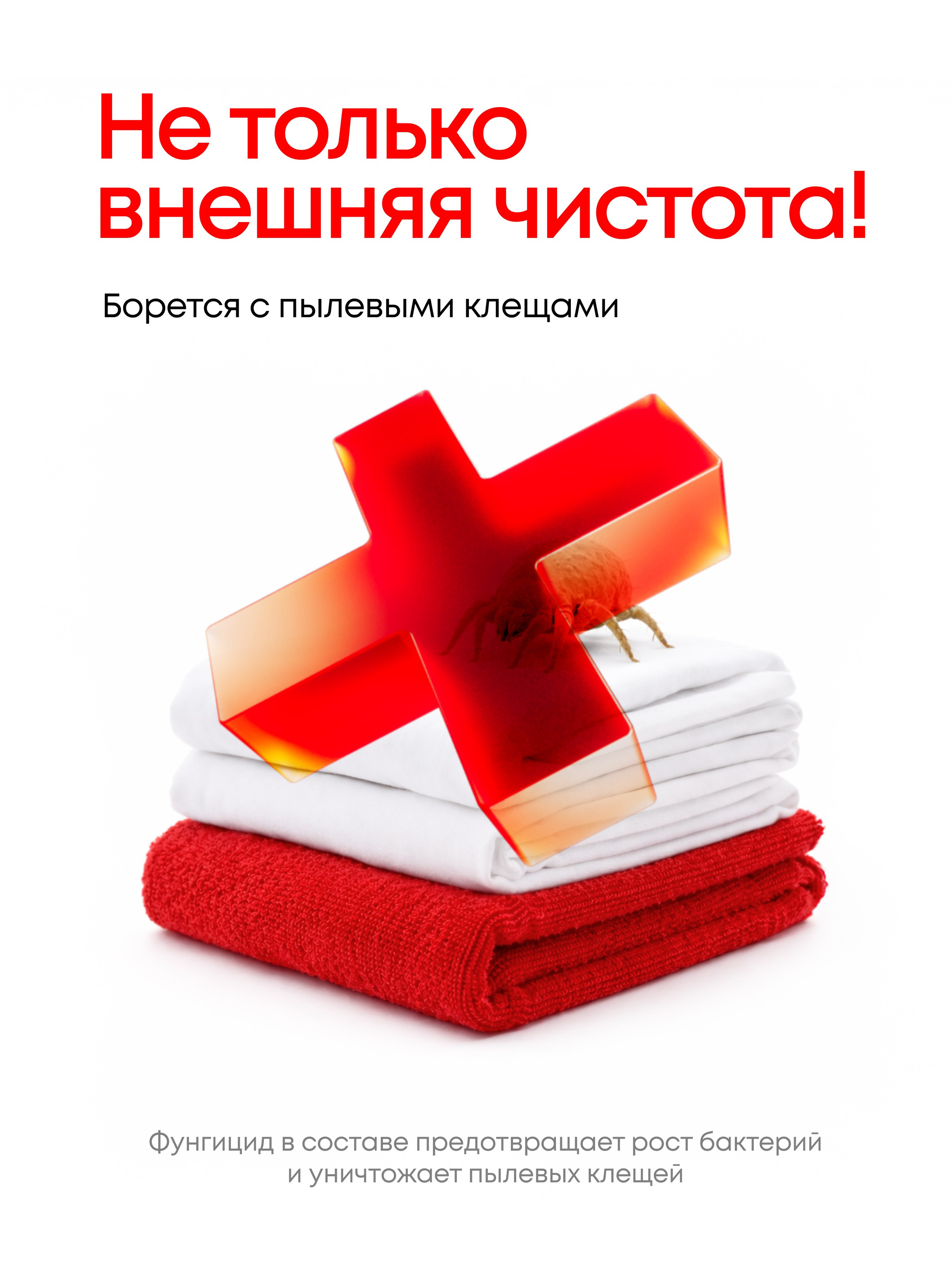 DISTR. Максим Тихонов