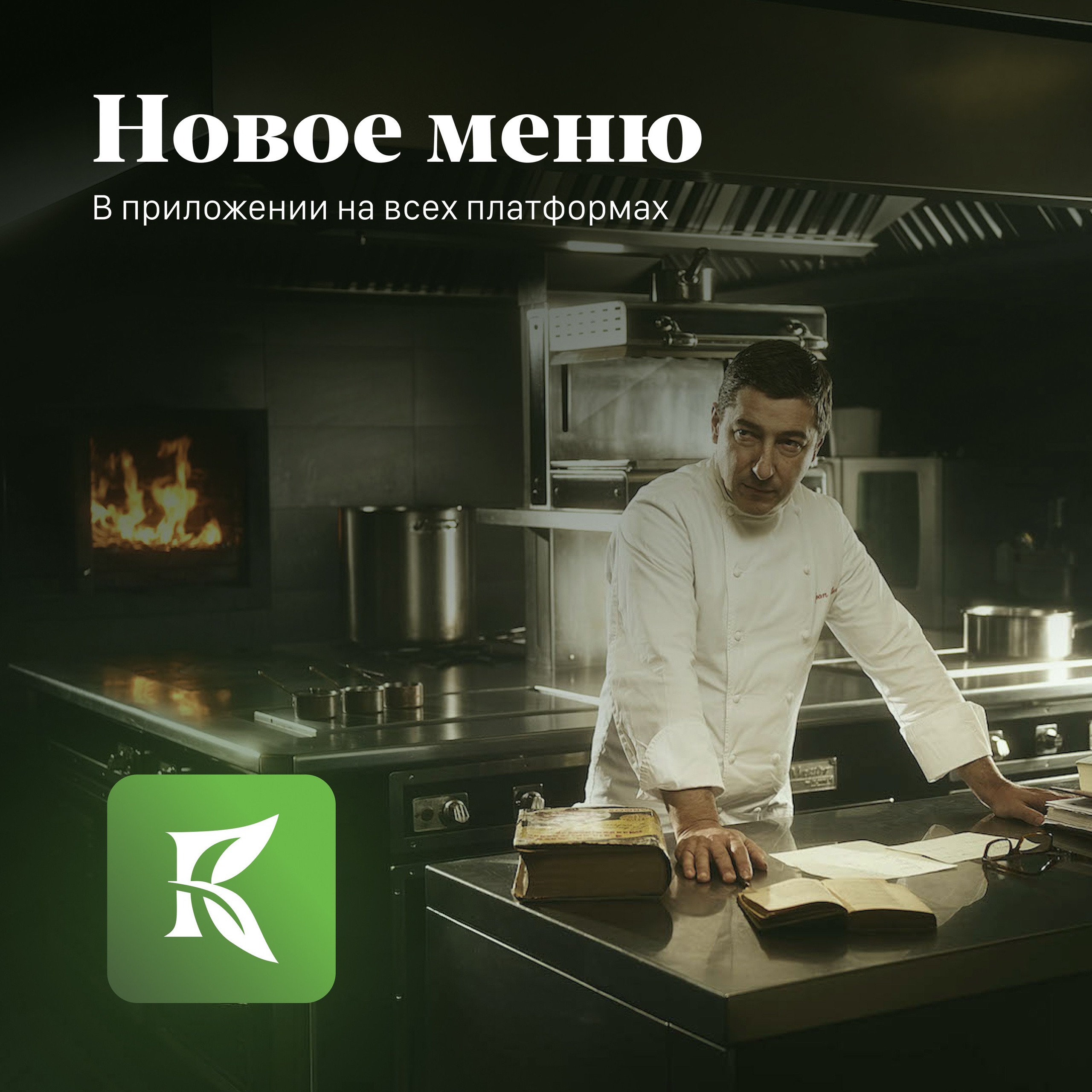 RIGEL. Максим Тихонов