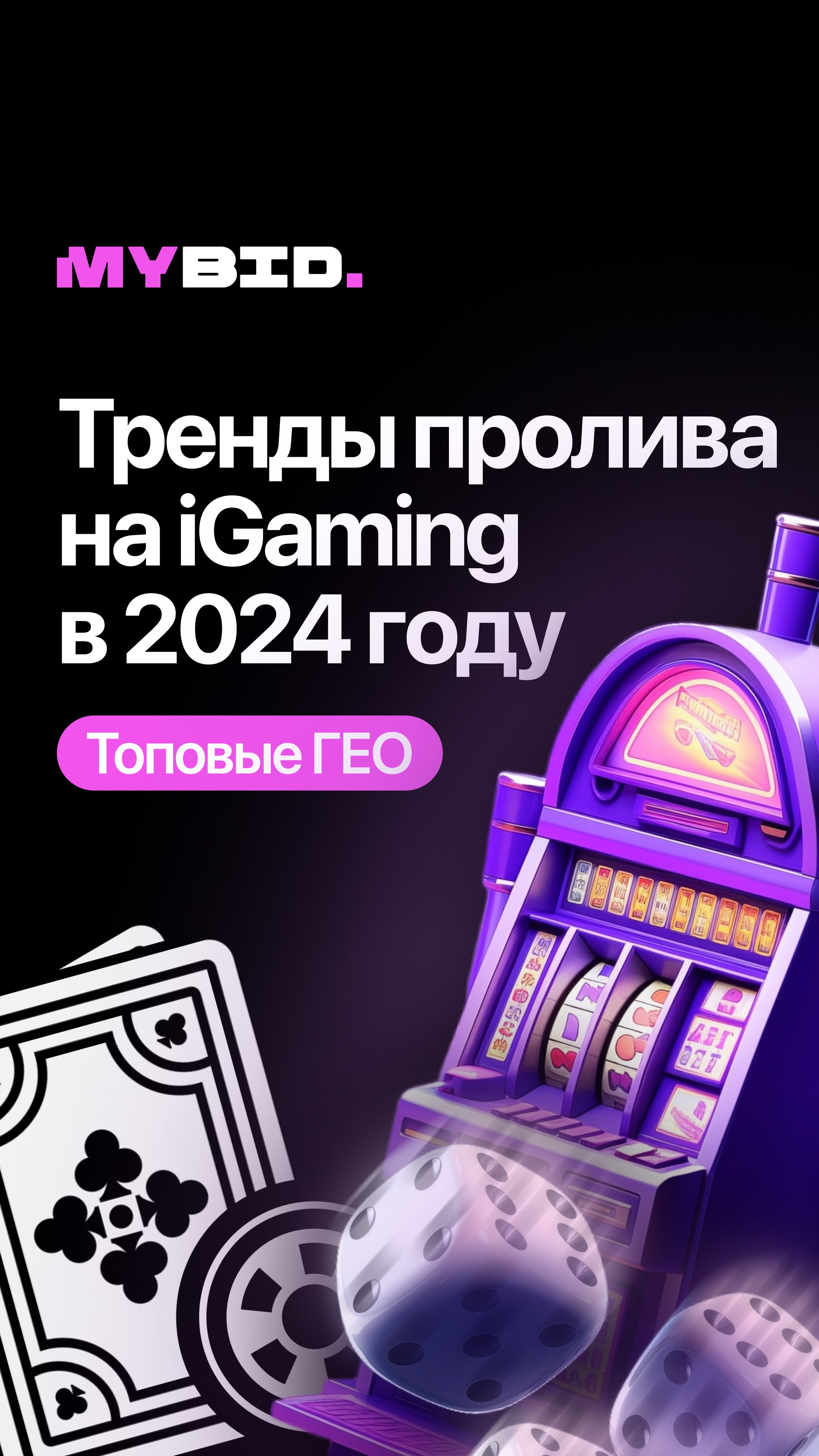 LOFTY. Максим Тихонов
