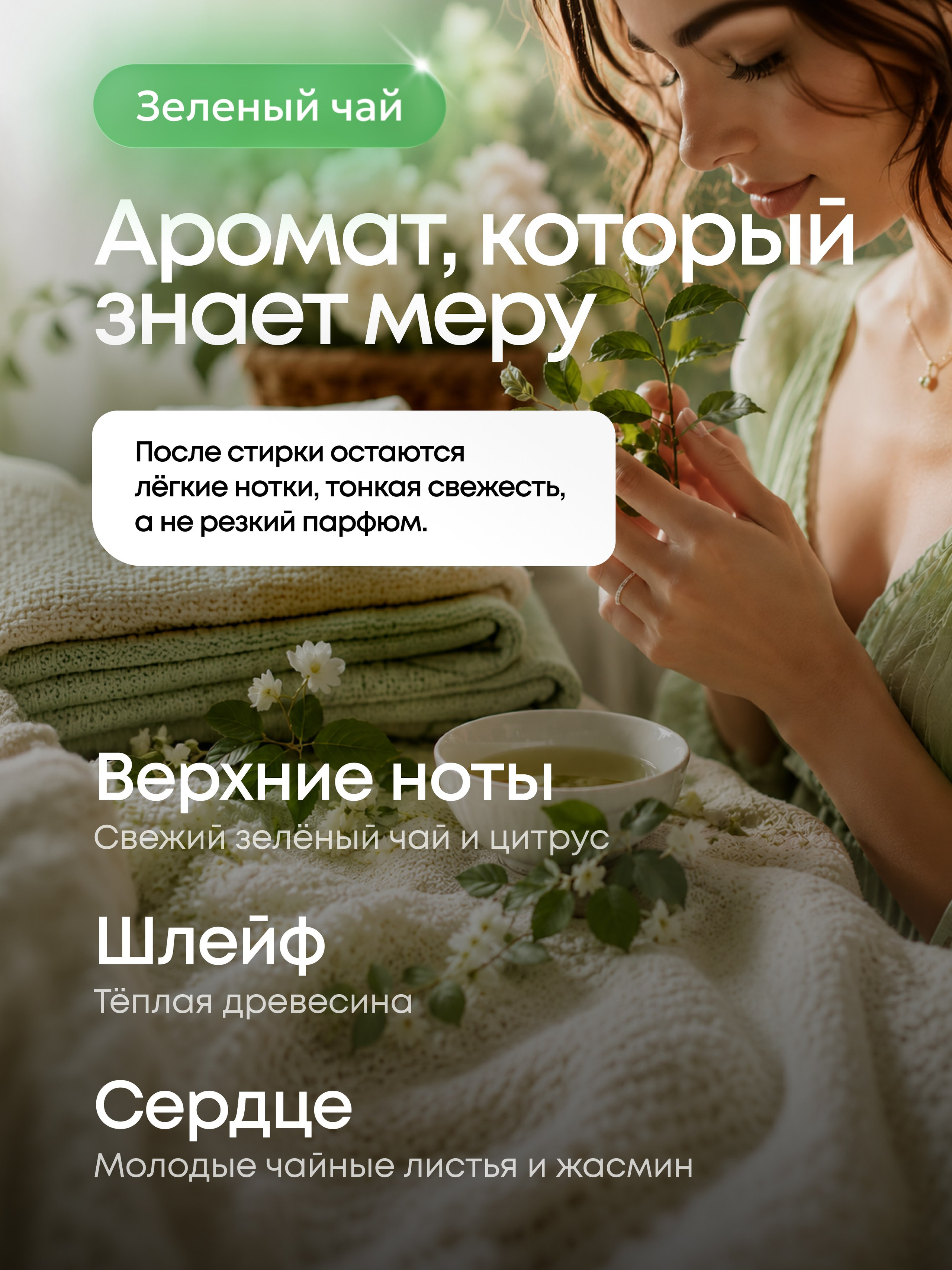 DISTR. Максим Тихонов