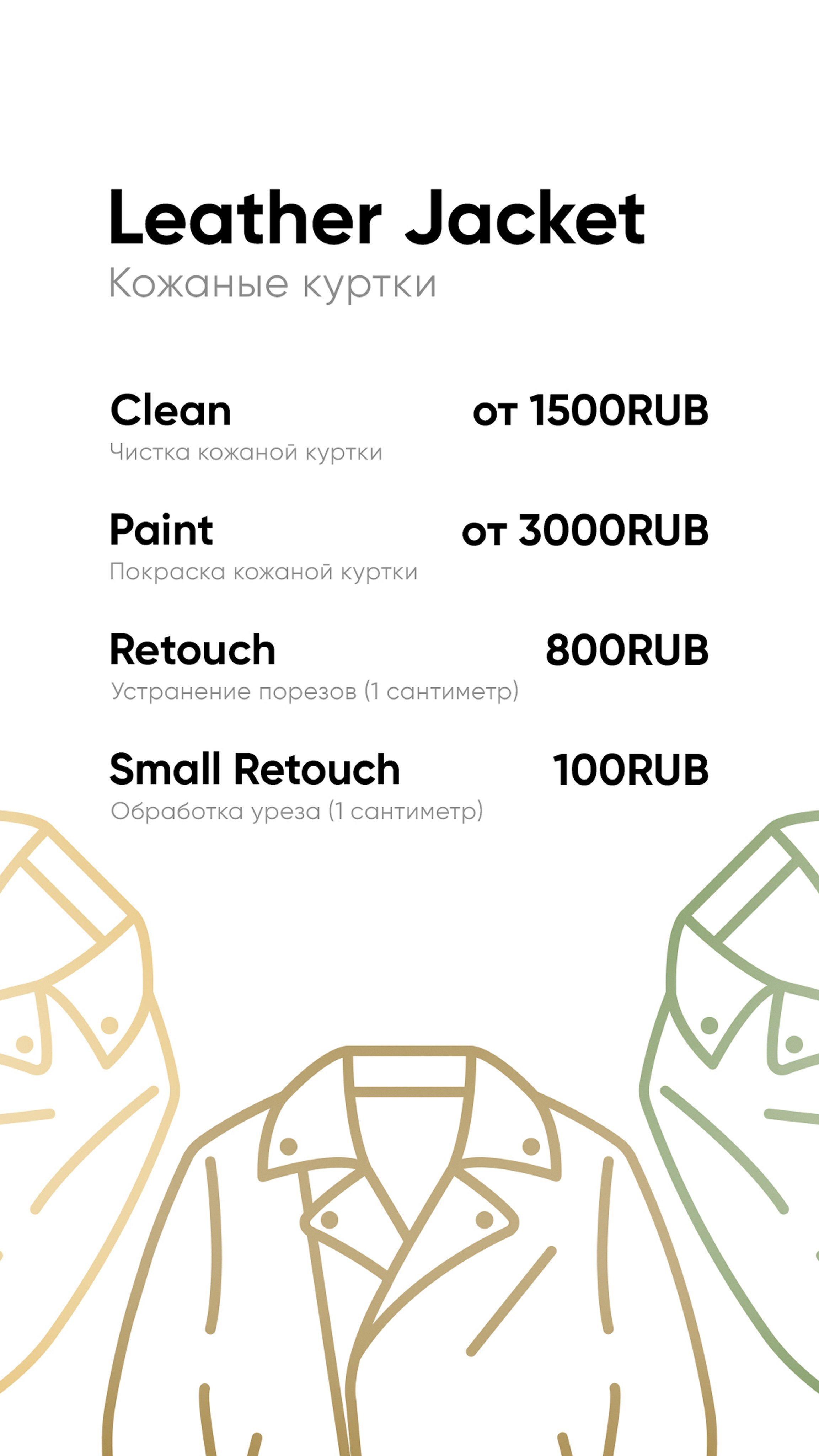 THE GRIP. Максим Тихонов