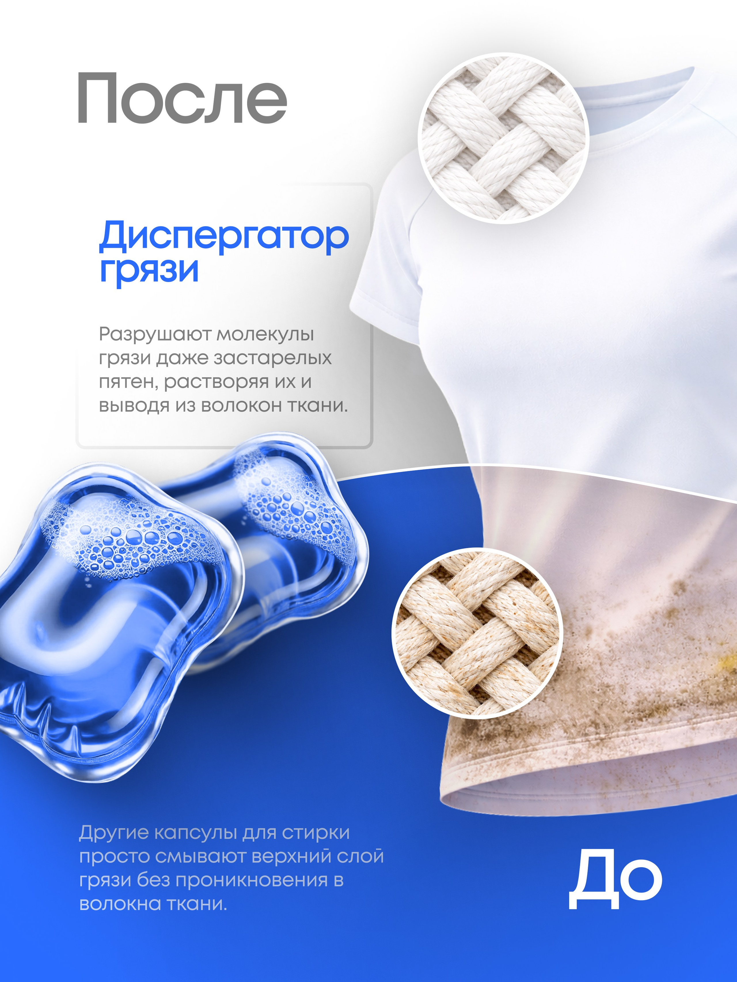 DISTR. Максим Тихонов