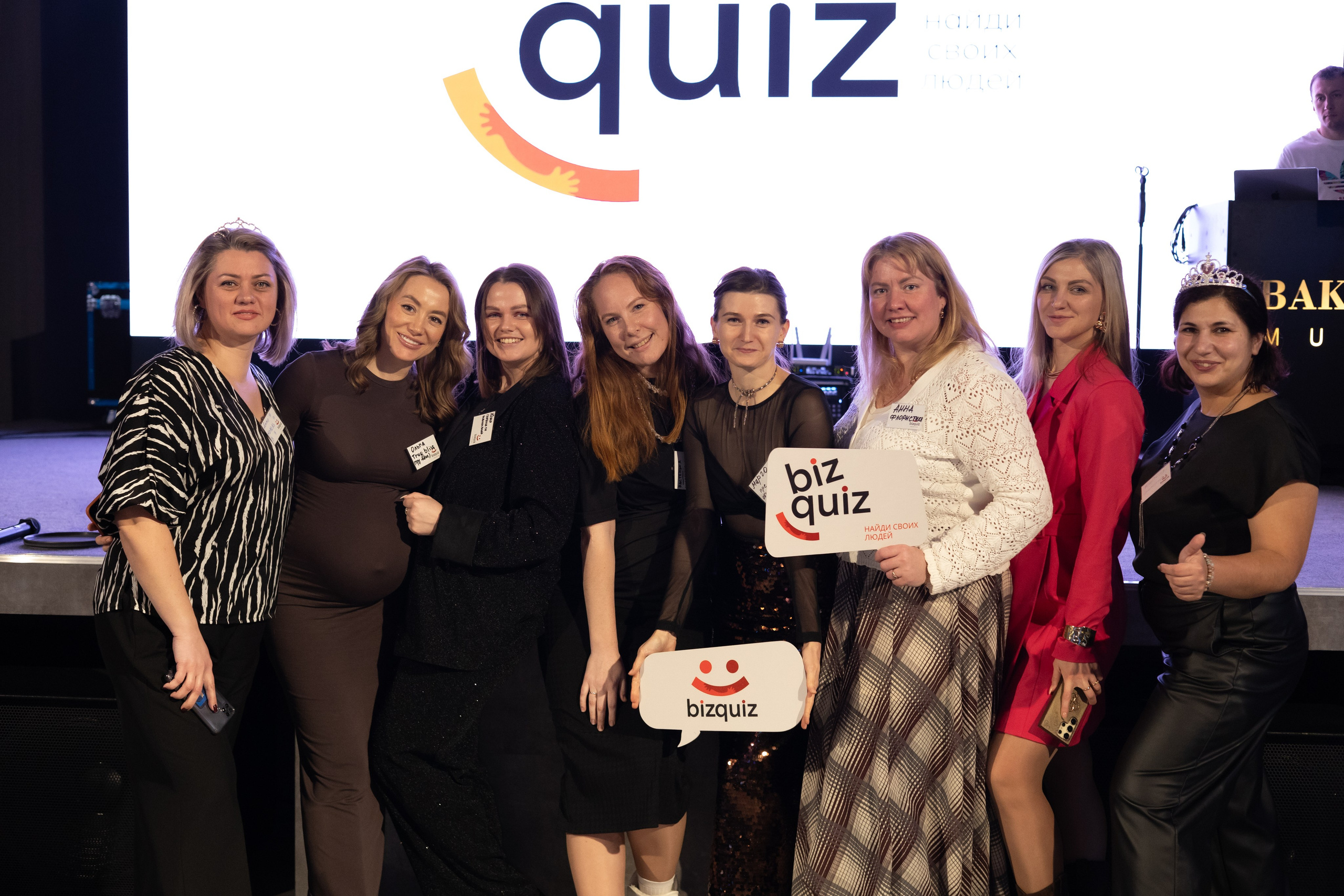 13ая BIZ QUIZ: деловая игра | Красноярск. Фотограф Красноярск съемки лавстори, фотосессия в студии, портретная съемка, творческие фотосессии