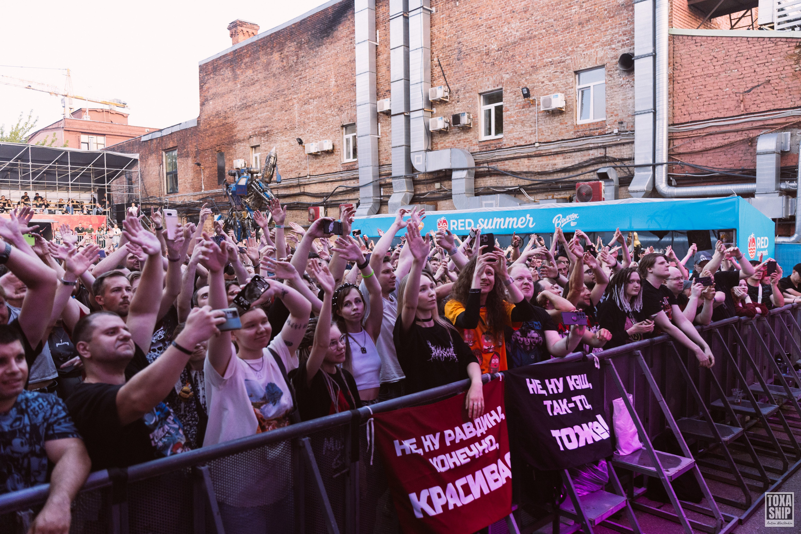 Концерт группы СЛОТ / ОЛДСКУЛЫ СВЕЛО в Москве. Toxasnip Photo | Anton Maslenkin