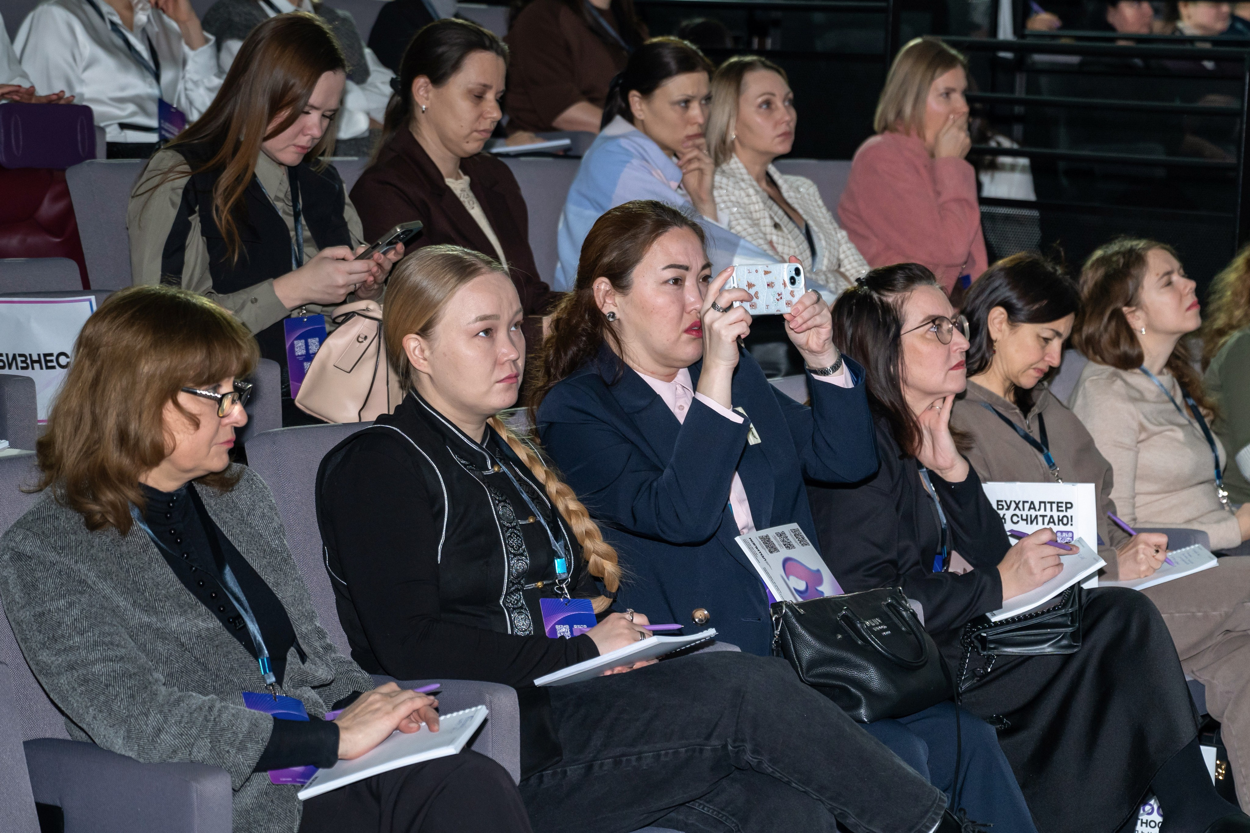 Форум «Я — бухгалтер. Я так считаю!». Фотограф в Екатеринбурге Юрий Кутаев