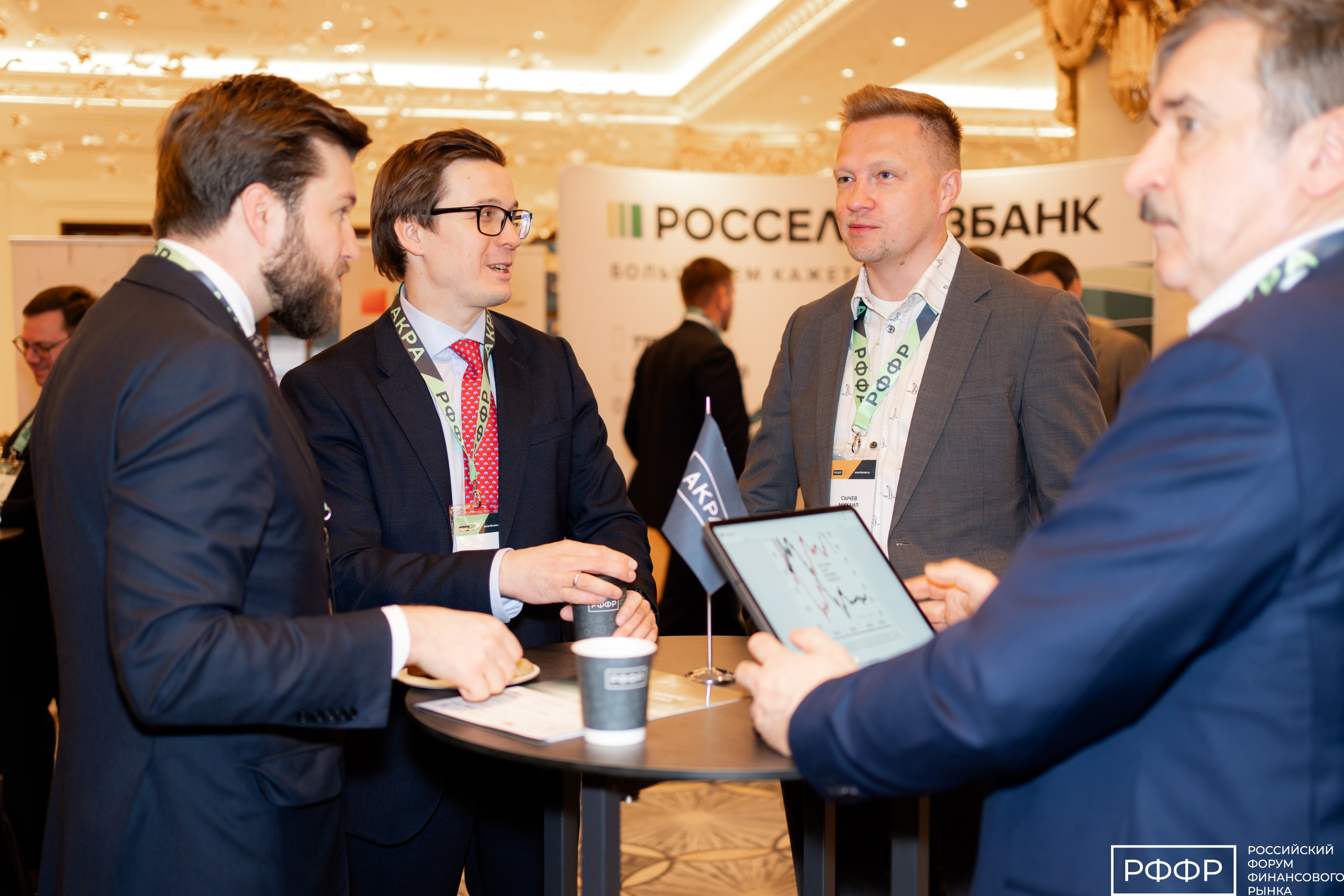 КОНФЕРЕНЦИЯ. Фотограф Видеограф Москва Наместникова Яна