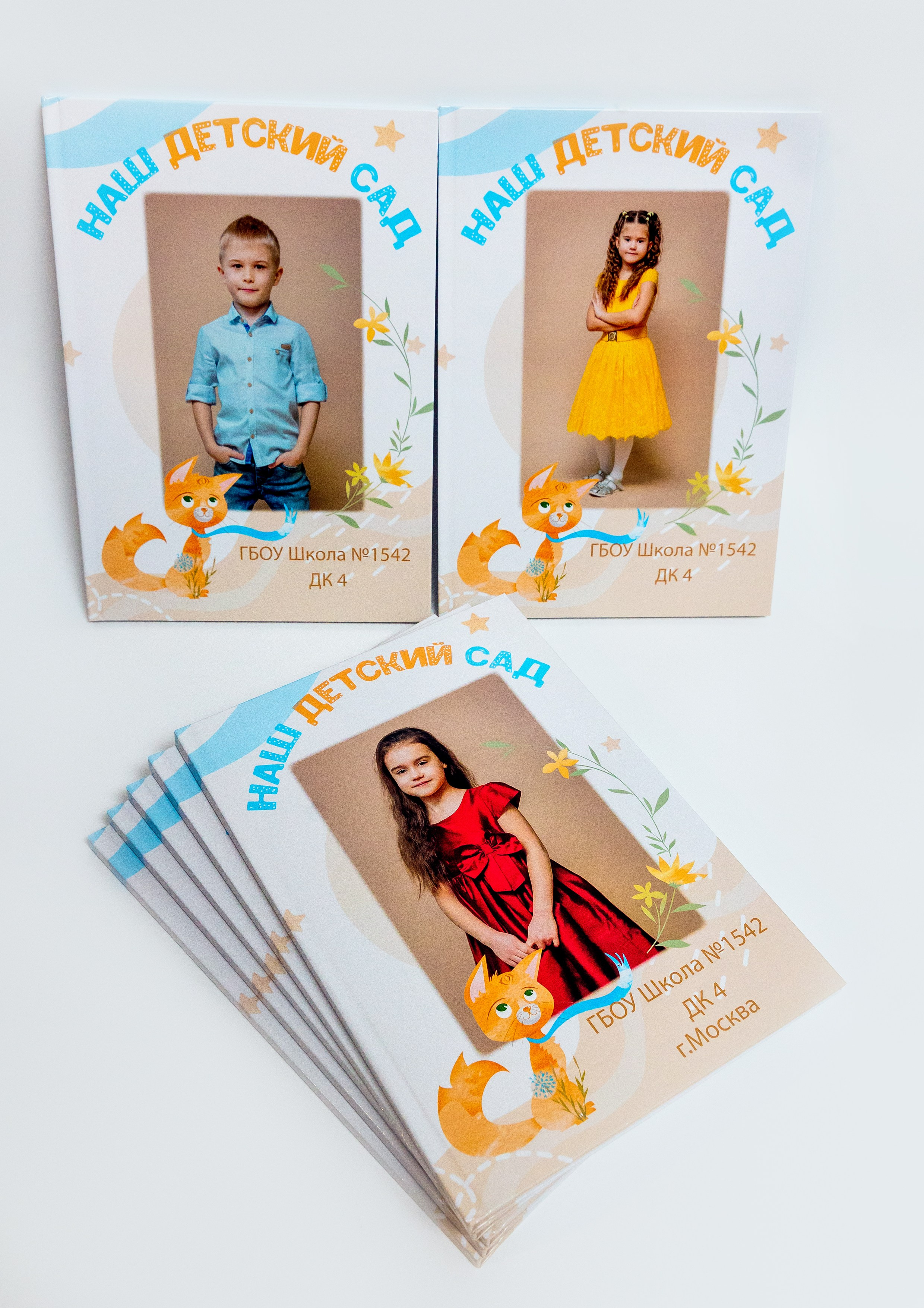 Индивидуальные выпускные фотоальбомы. Семейный, детский фотограф в Москве, Подмосковье