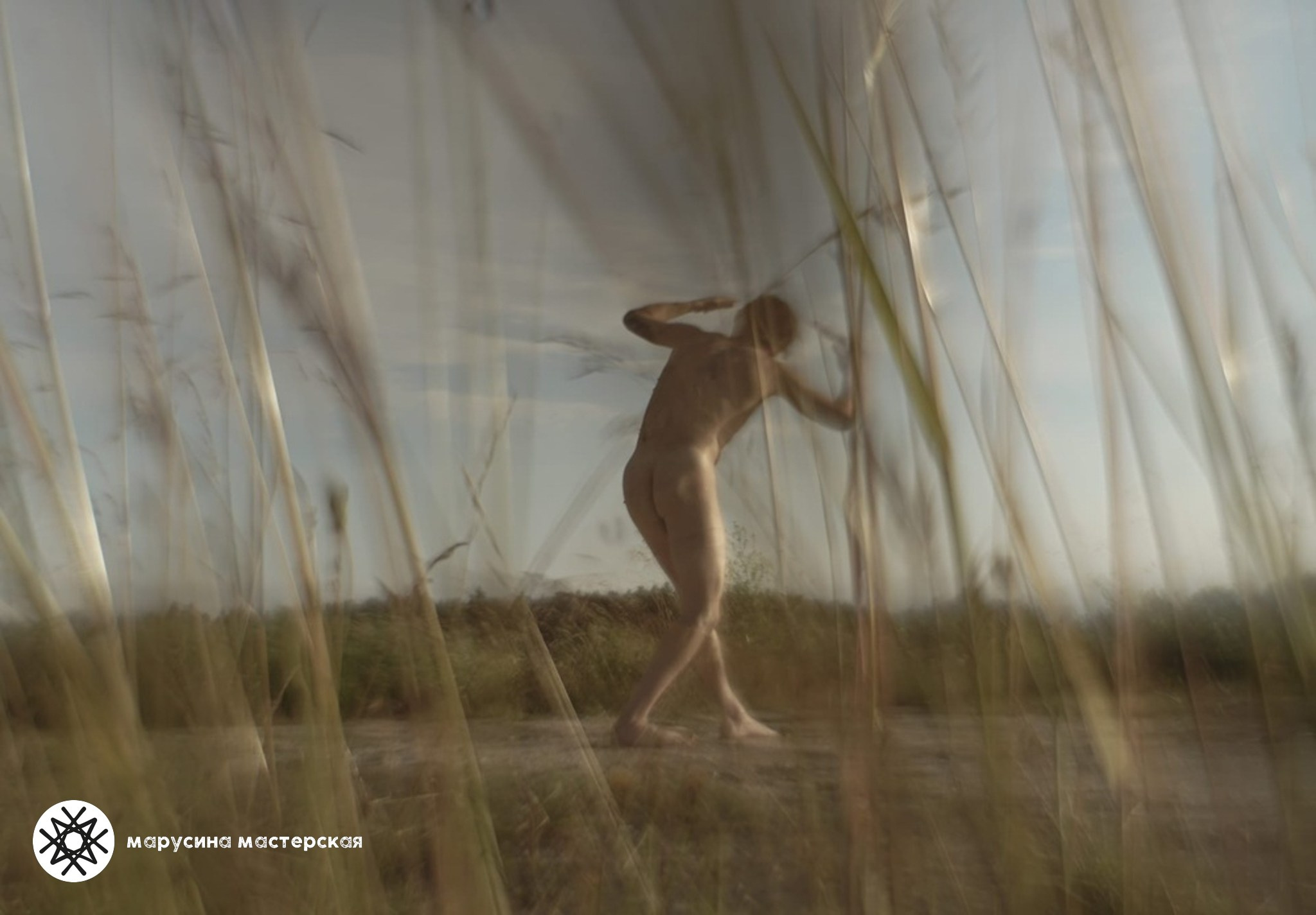 Александра Ярнова