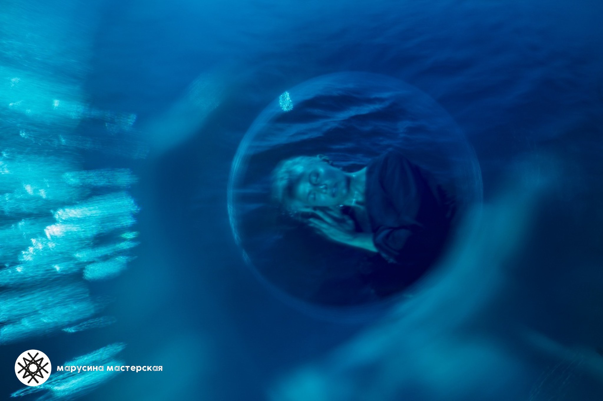 Фотография участника практикума «Композиция», Марусина мастерская