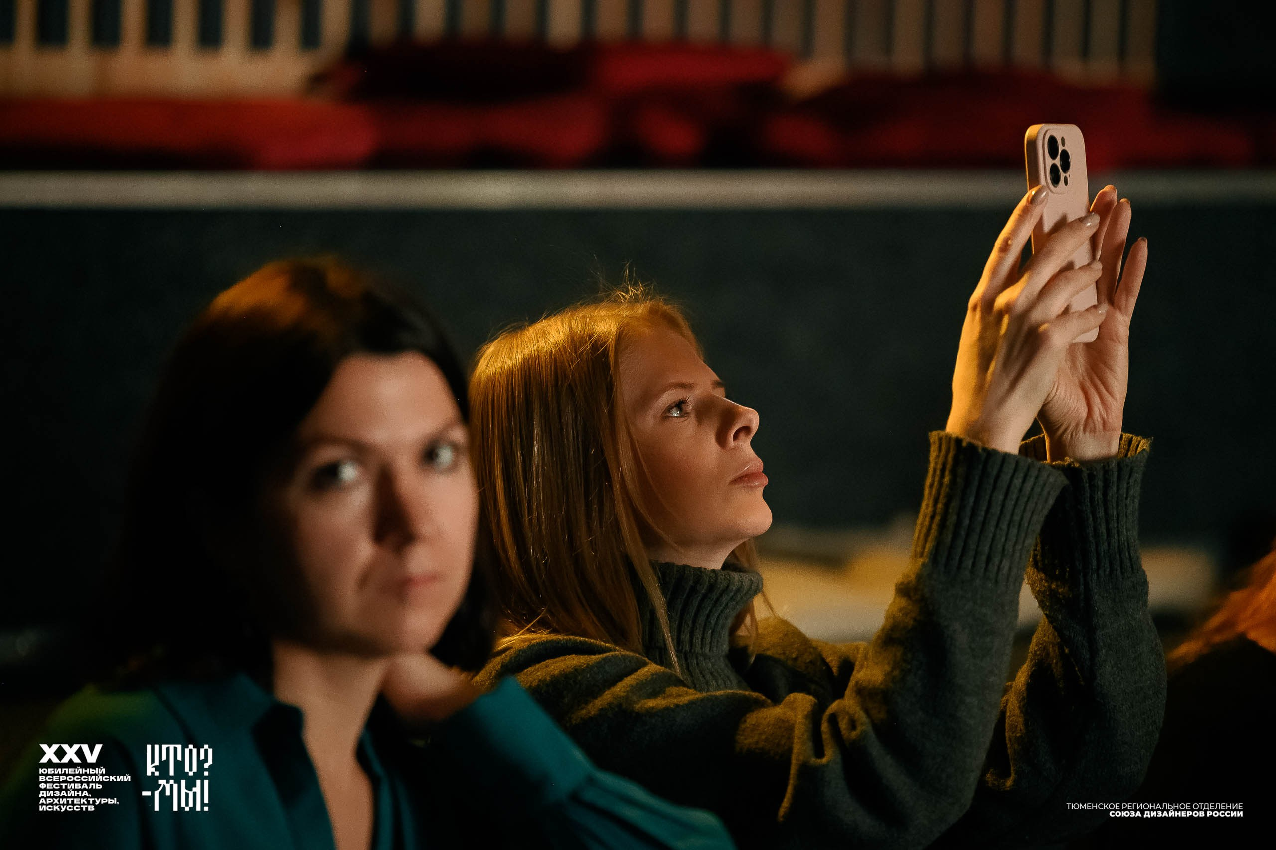 «Кто? — Мы!». Евгений Нисковских — свадебный и репортажный фотограф в Тюмени