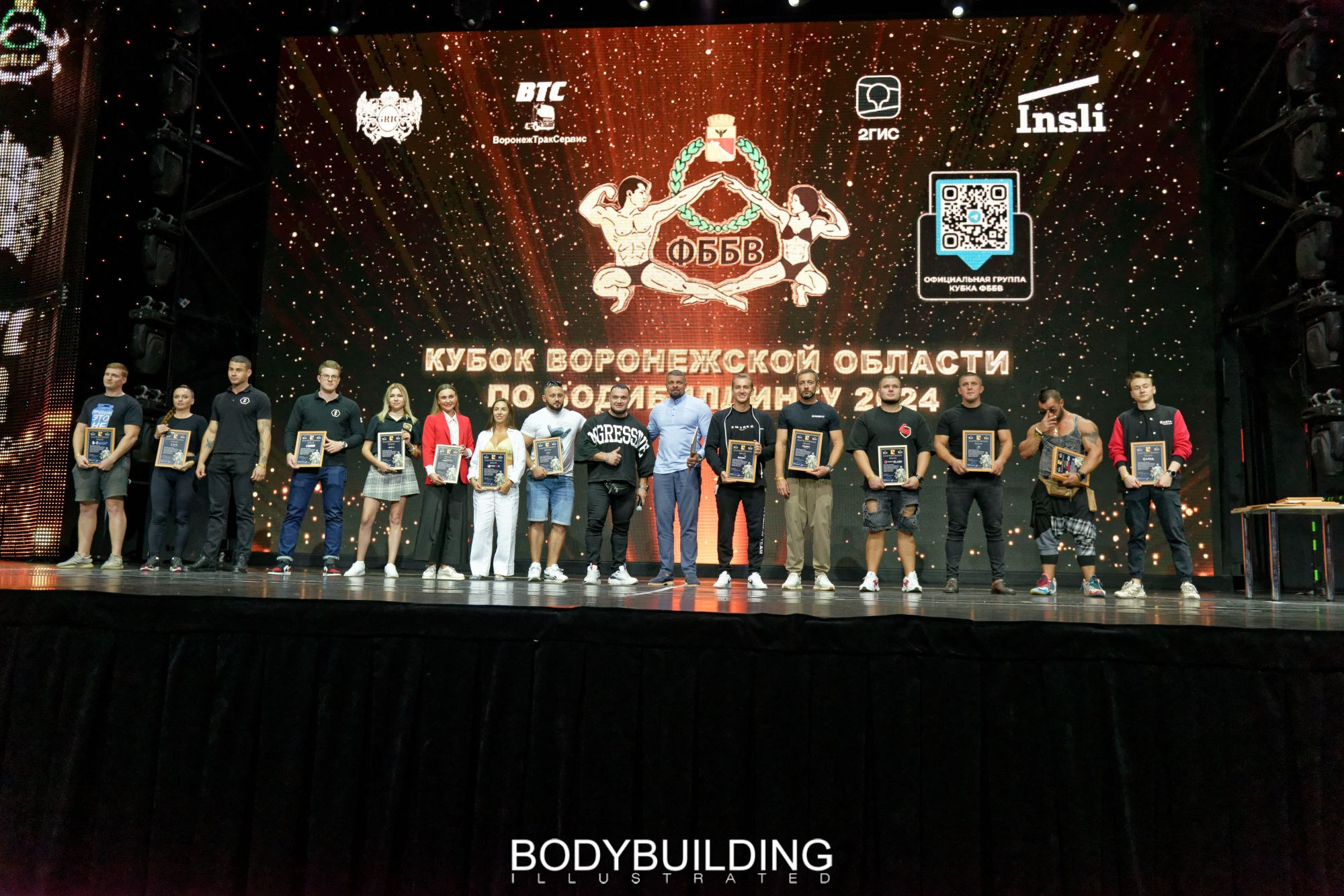 Bodybuilding Illustrated