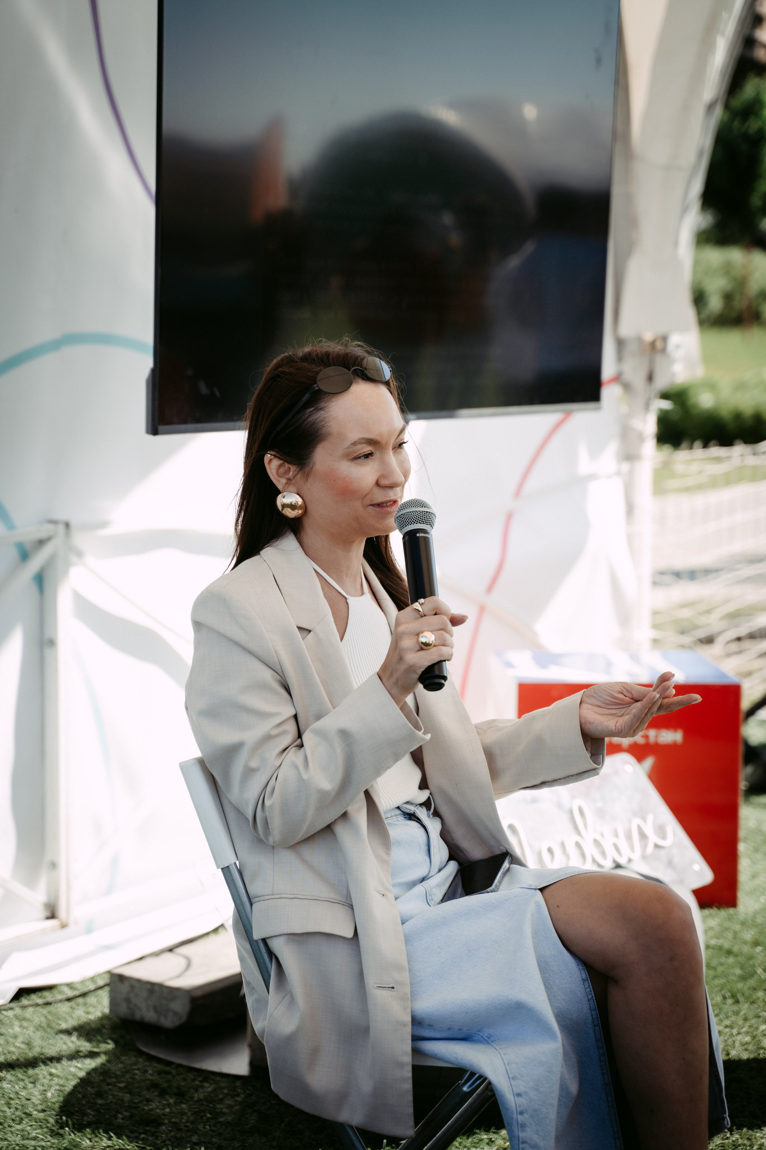 День молодежи 2024. Главная