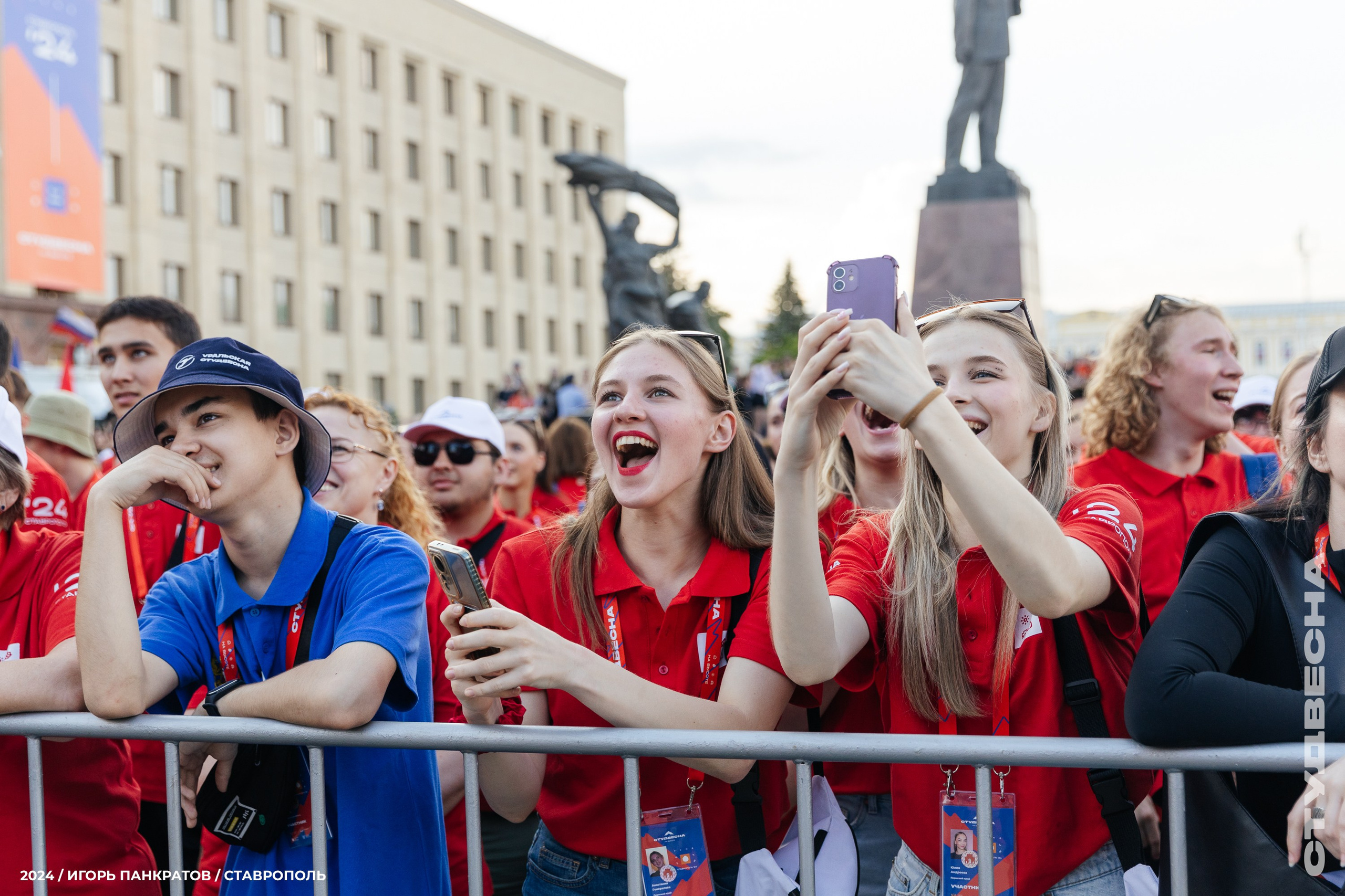 Российская студенческая весна — открытие (12.06.24). Игорь Панкратов | Фотограф Ставрополь