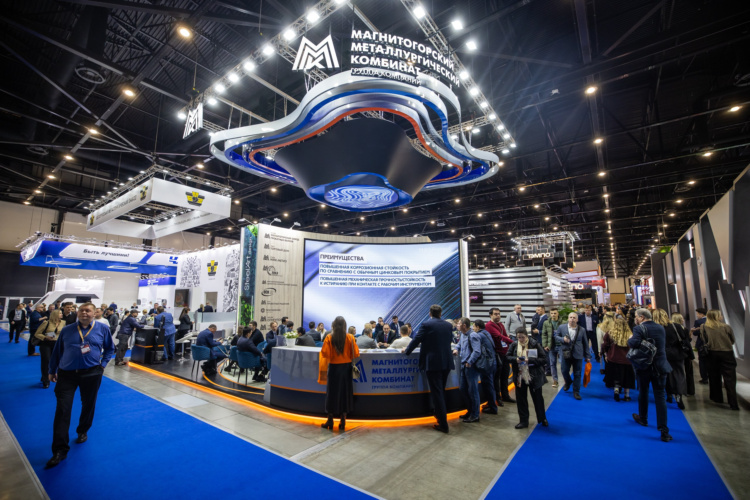 Фото выставки «Металл-Экспо'2025». Промышленный фотограф, фоторепортаж, Россия