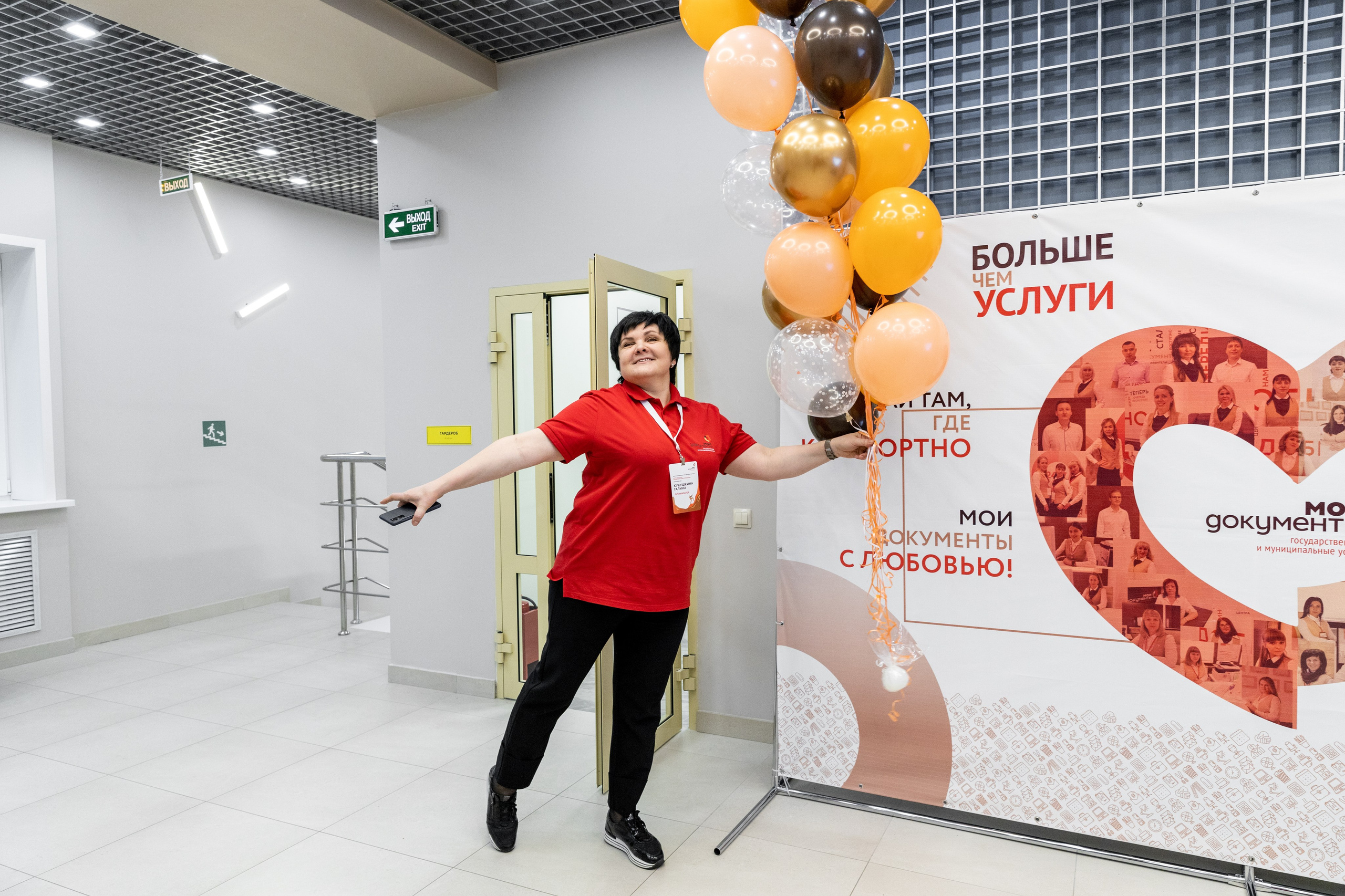 МФЦ. Фотограф Липецк. Фотограф в Липецке Татьяна Минаева. Портретный фотограф Липецк. Свадебный фотограф Липецк. Бизнес фотограф Липецк