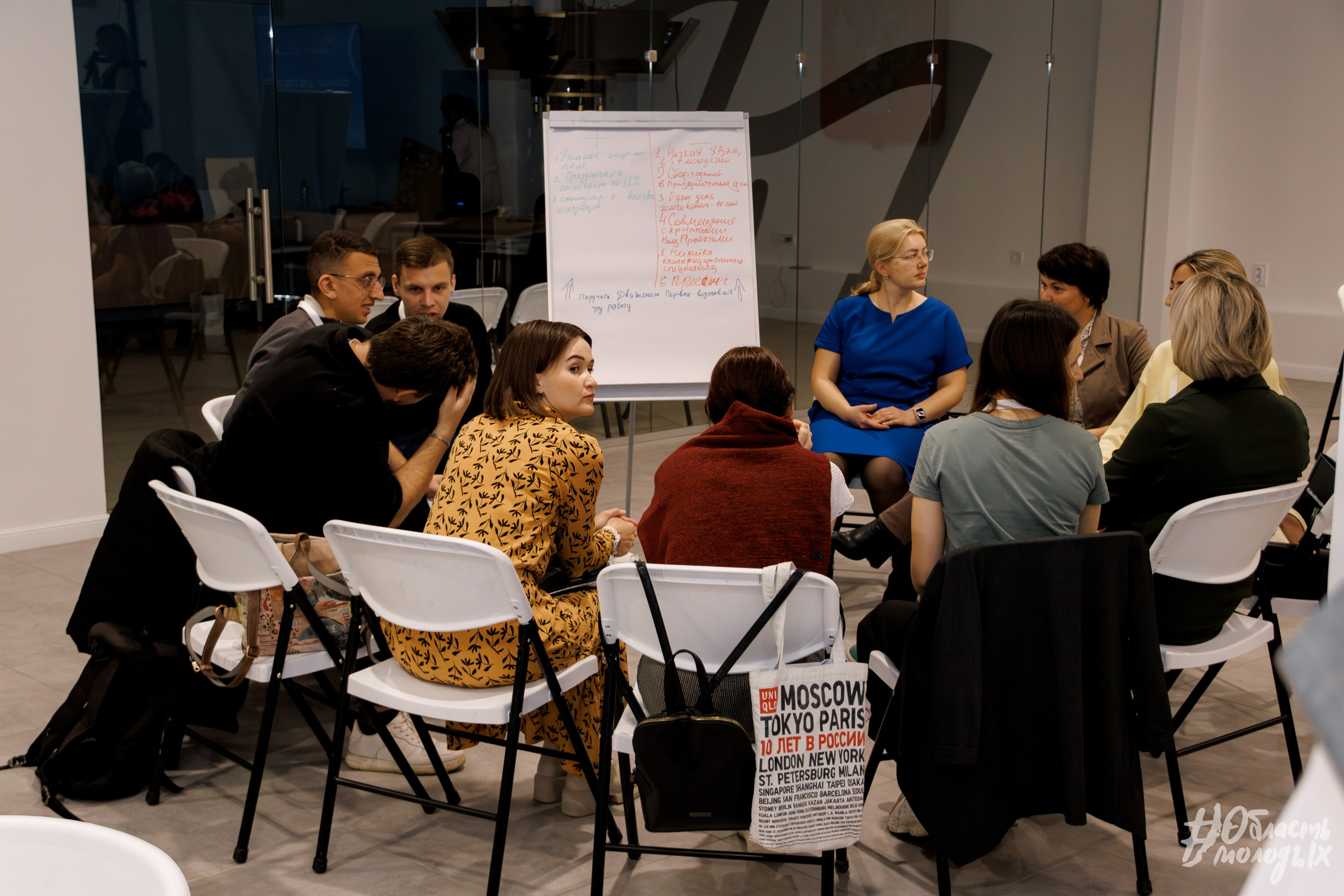 СЕМИНАР ДЛЯ СПЕЦИАЛИСТОВ — РОСМОЛОДЁЖ. Свадебный фотограф в Иркутске Бобылев Никита