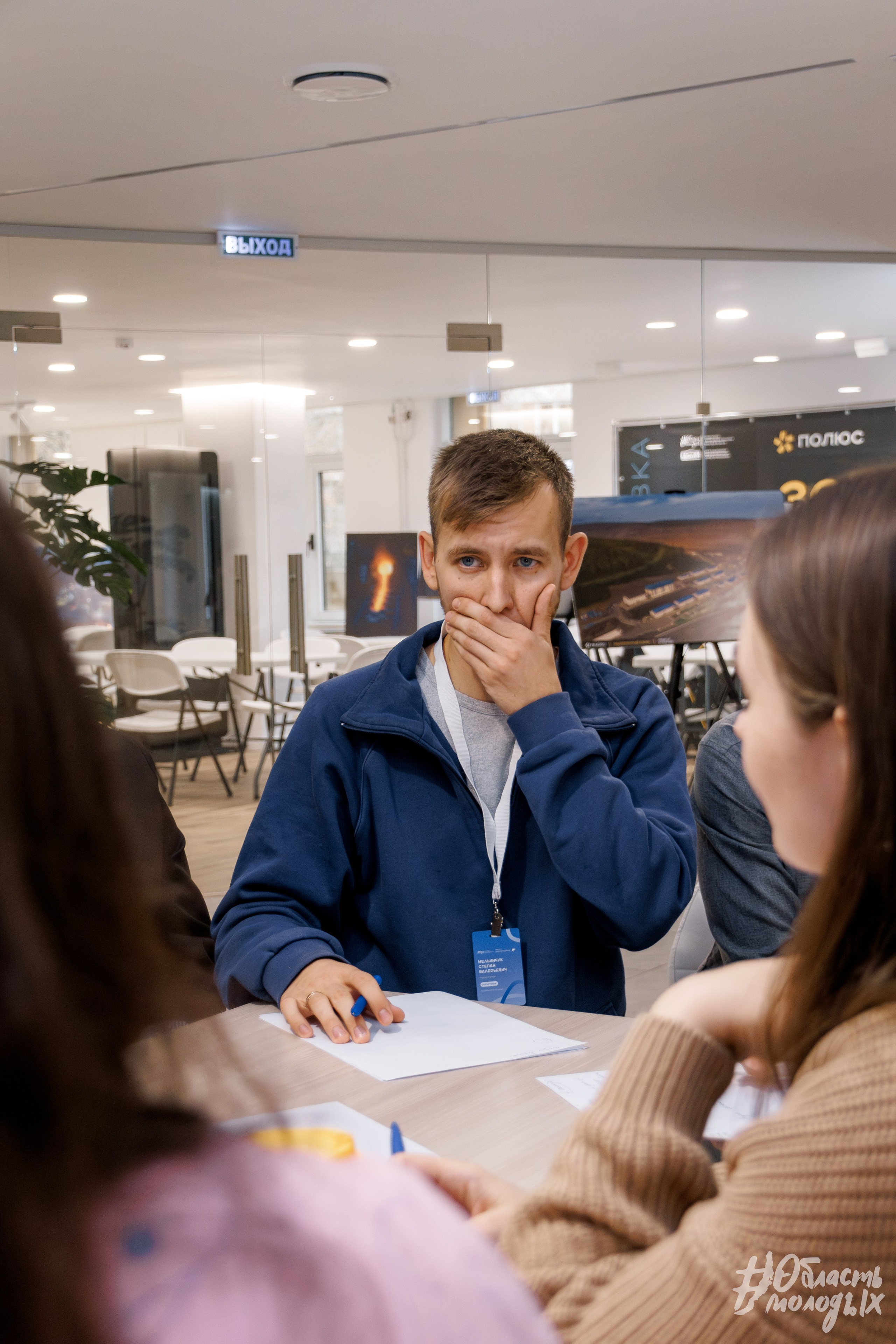 СЕМИНАР ДЛЯ СПЕЦИАЛИСТОВ — РОСМОЛОДЁЖ. Свадебный фотограф в Иркутске Бобылев Никита