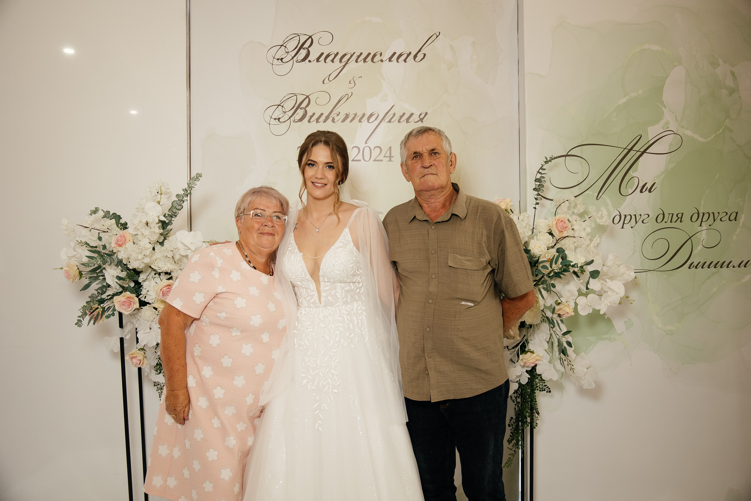 Свадьба полный день. Фотограф в Иркутске