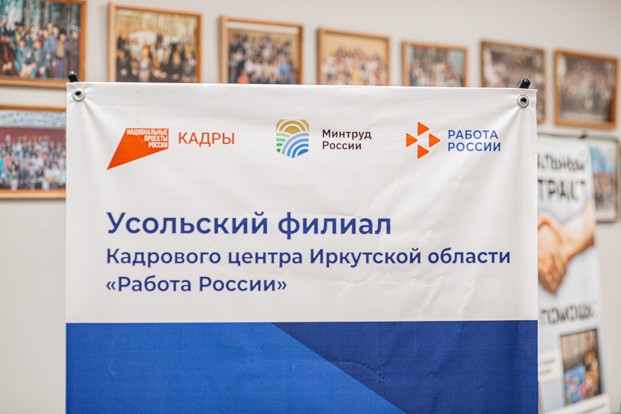 Городской форум для участников СВО | Усолье за своих 2026. Студия «ВЕСНА» из Усолья-Сибирского