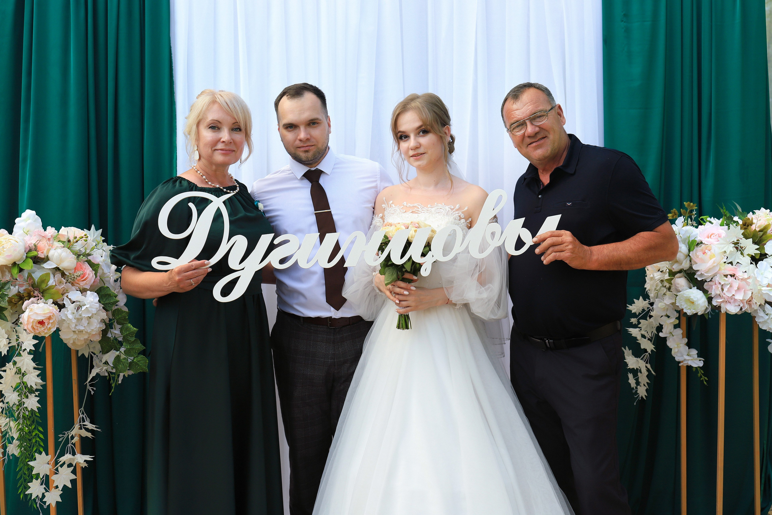 Андрей и Татьяна. Игорь Варава свадебный фотограф видеограф Белая Глина Краснодар