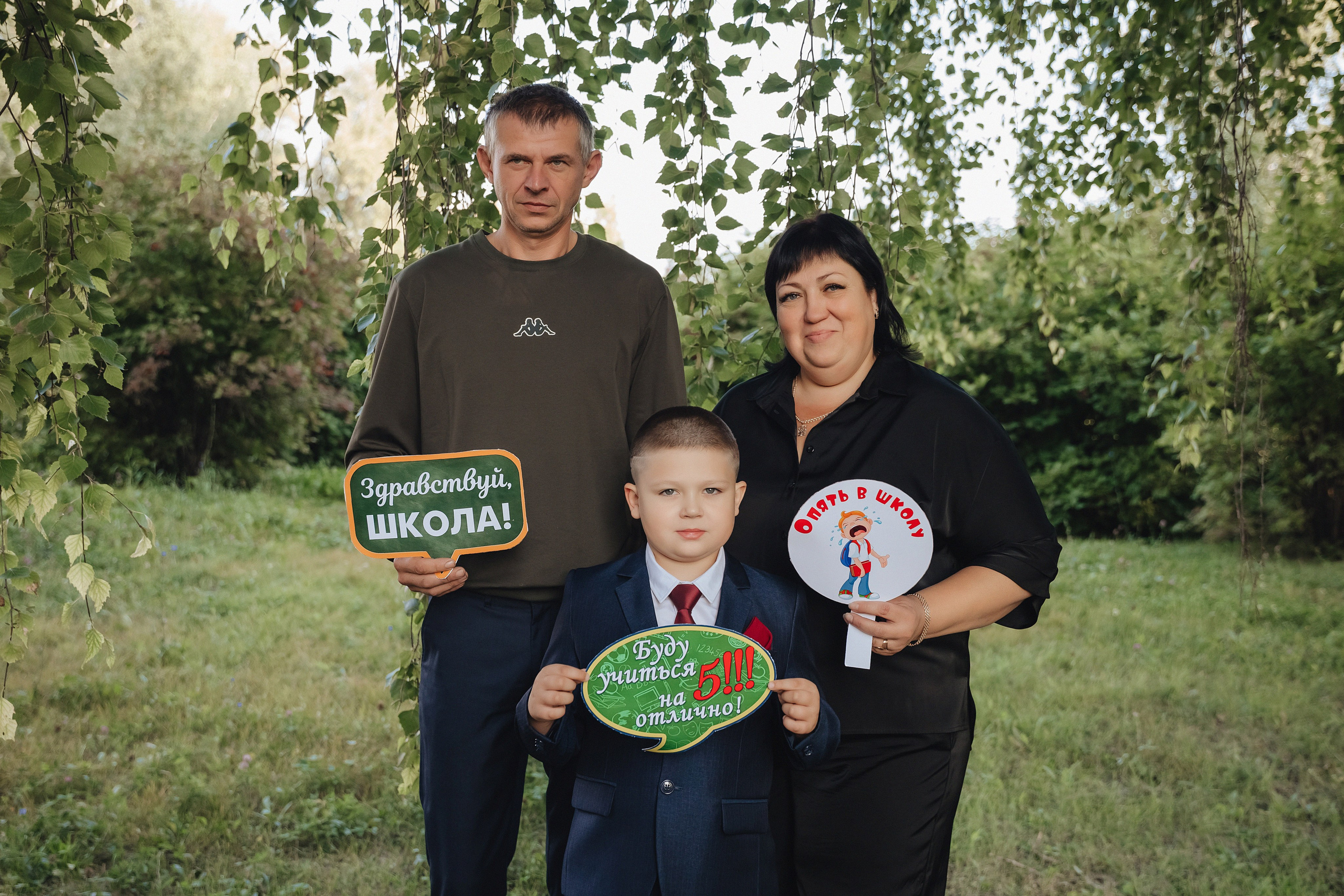 1 «А» класс КСОШ. Свадебный фотограф Светлана Симбирская