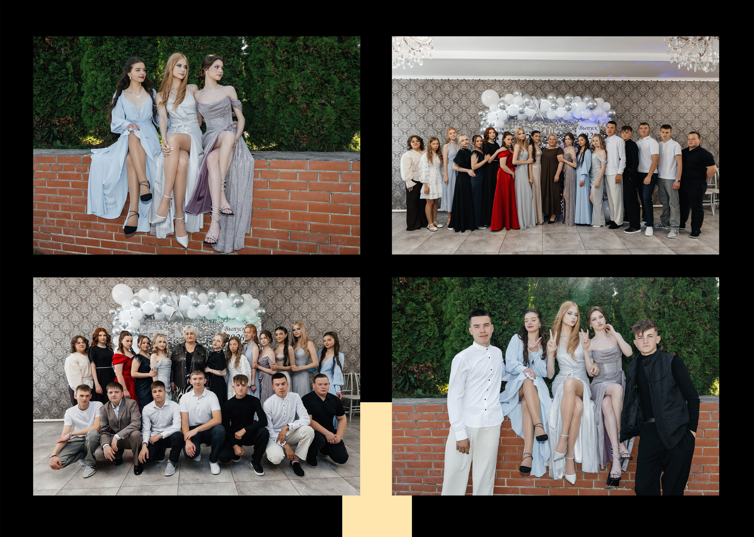 Альбом 9 класс (фото с выпускного). Свадебный фотограф Светлана Симбирская