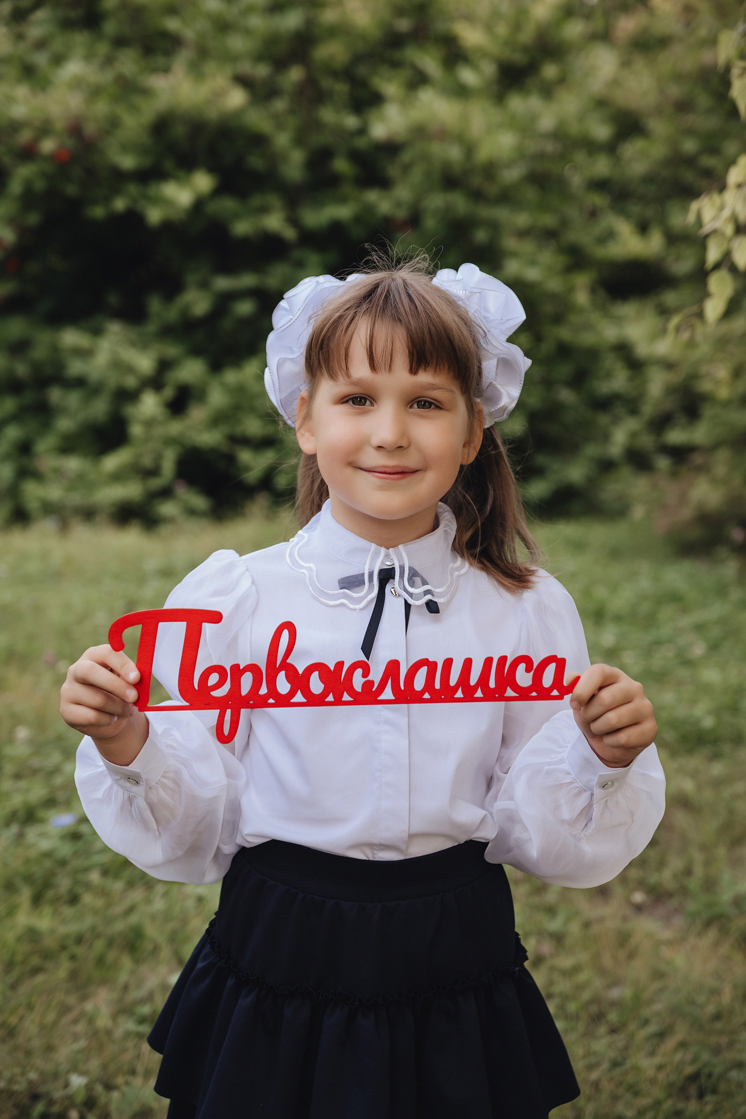 1 «А» класс КСОШ. Свадебный фотограф Светлана Симбирская