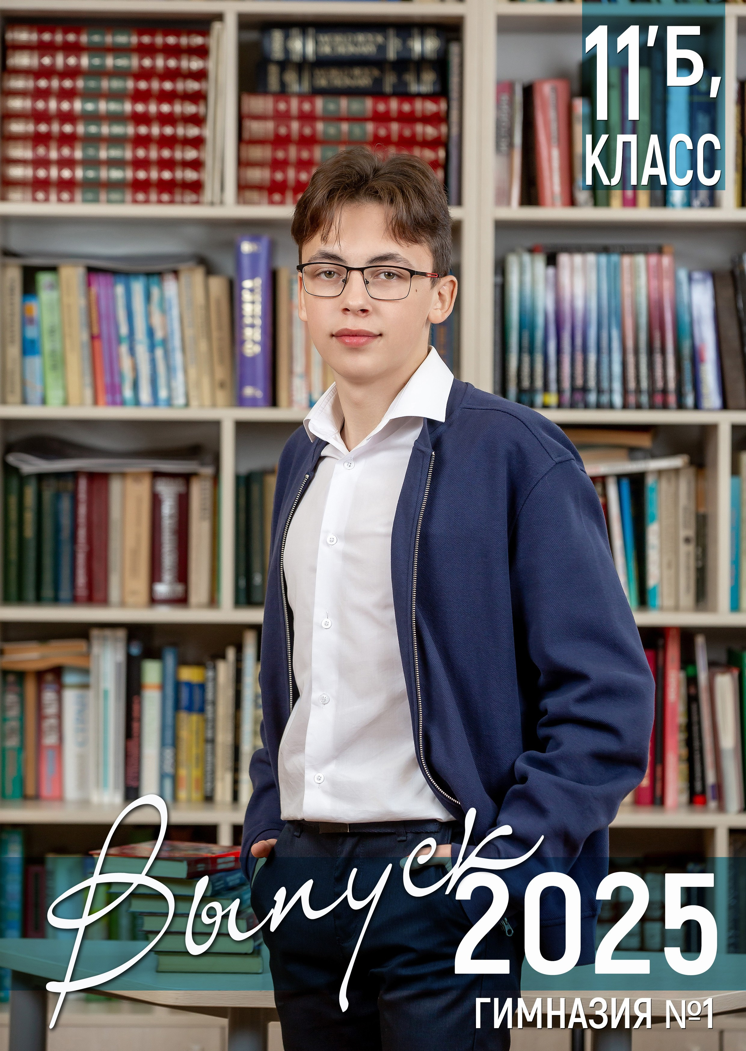 Дизайн «MEMORY»