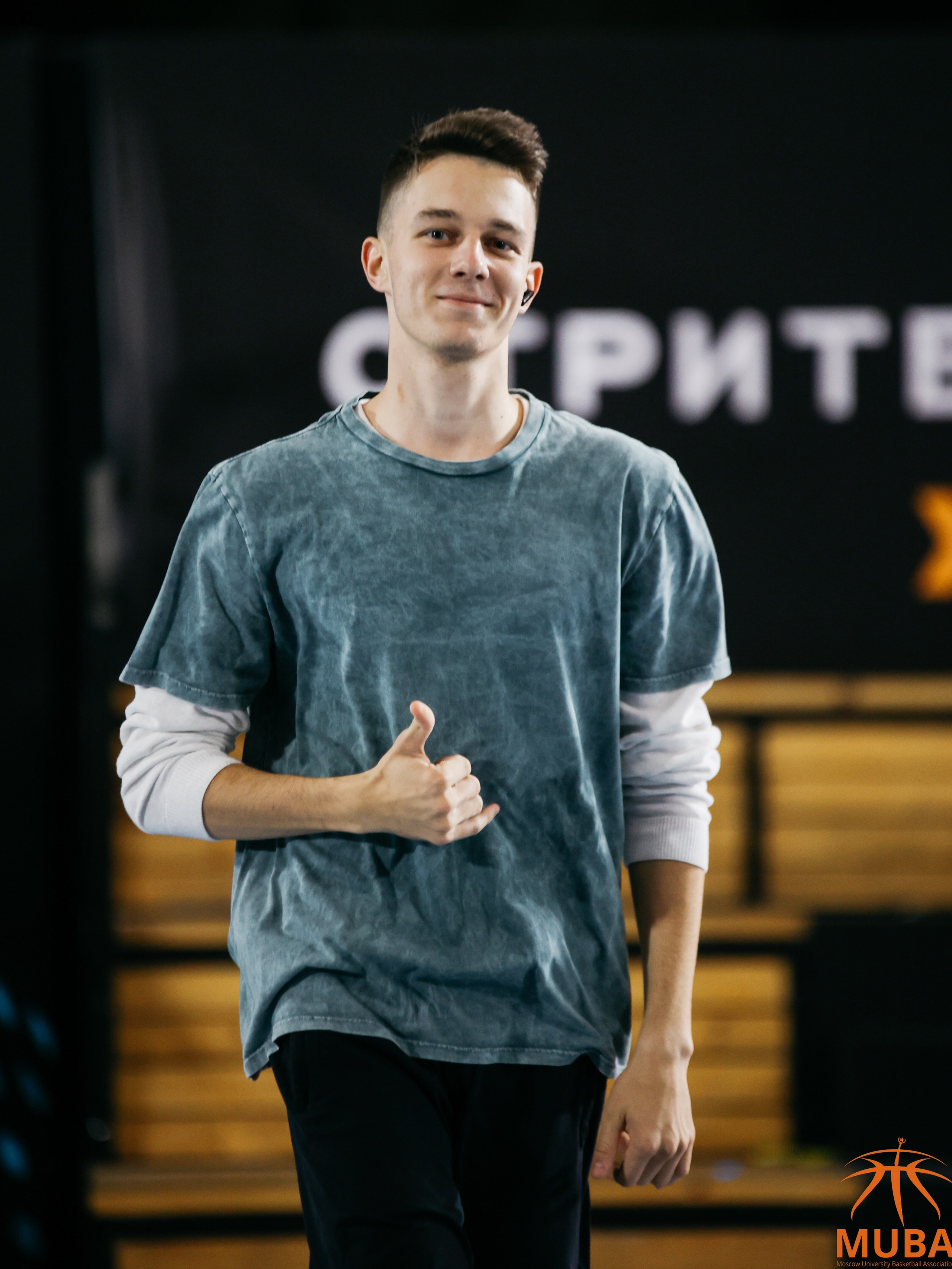 БАСКЕТБОЛ. Концертный и репортажный фотограф в Москве и Санкт-Петербурге Мария