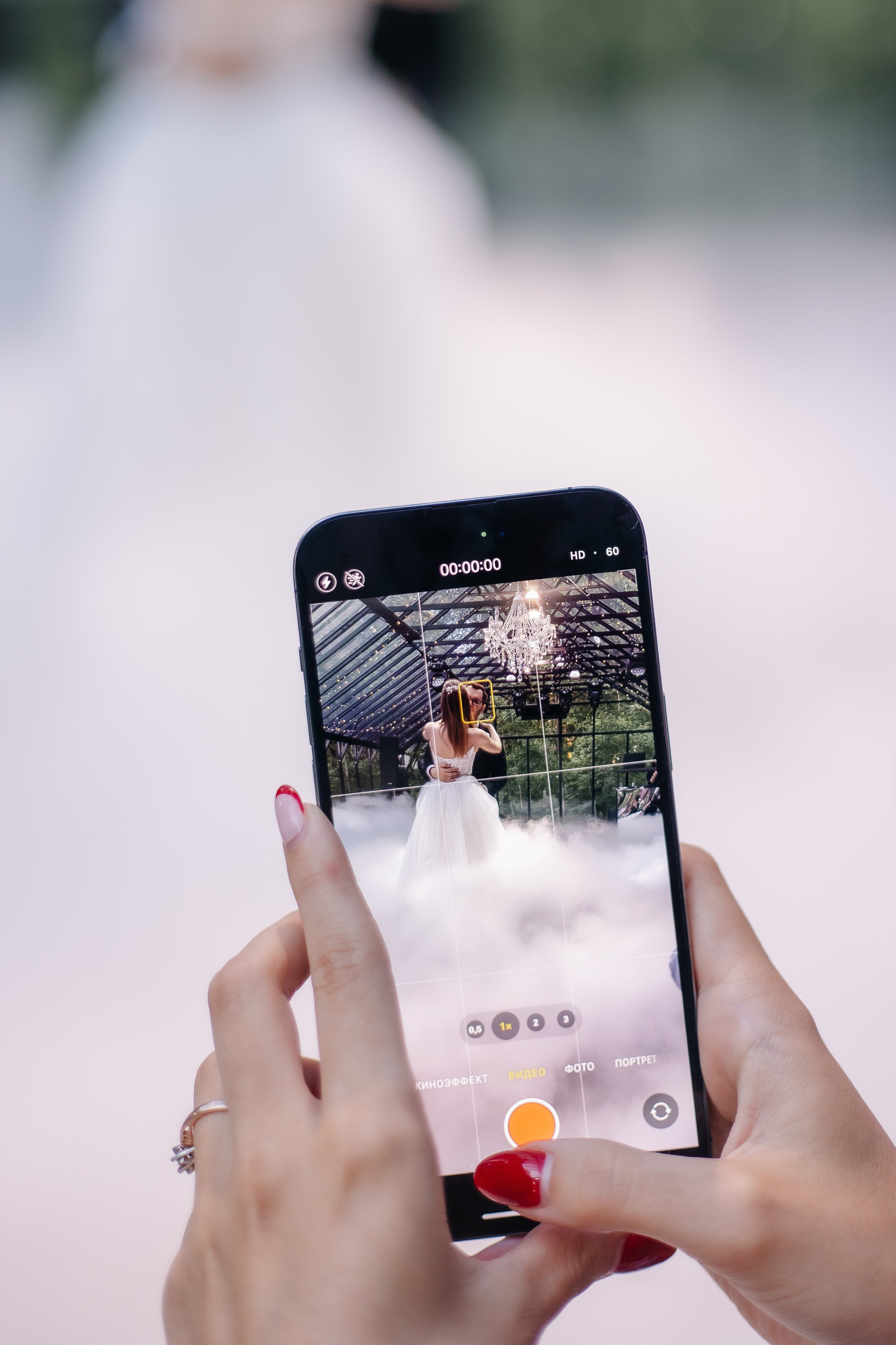 Вера и Артур