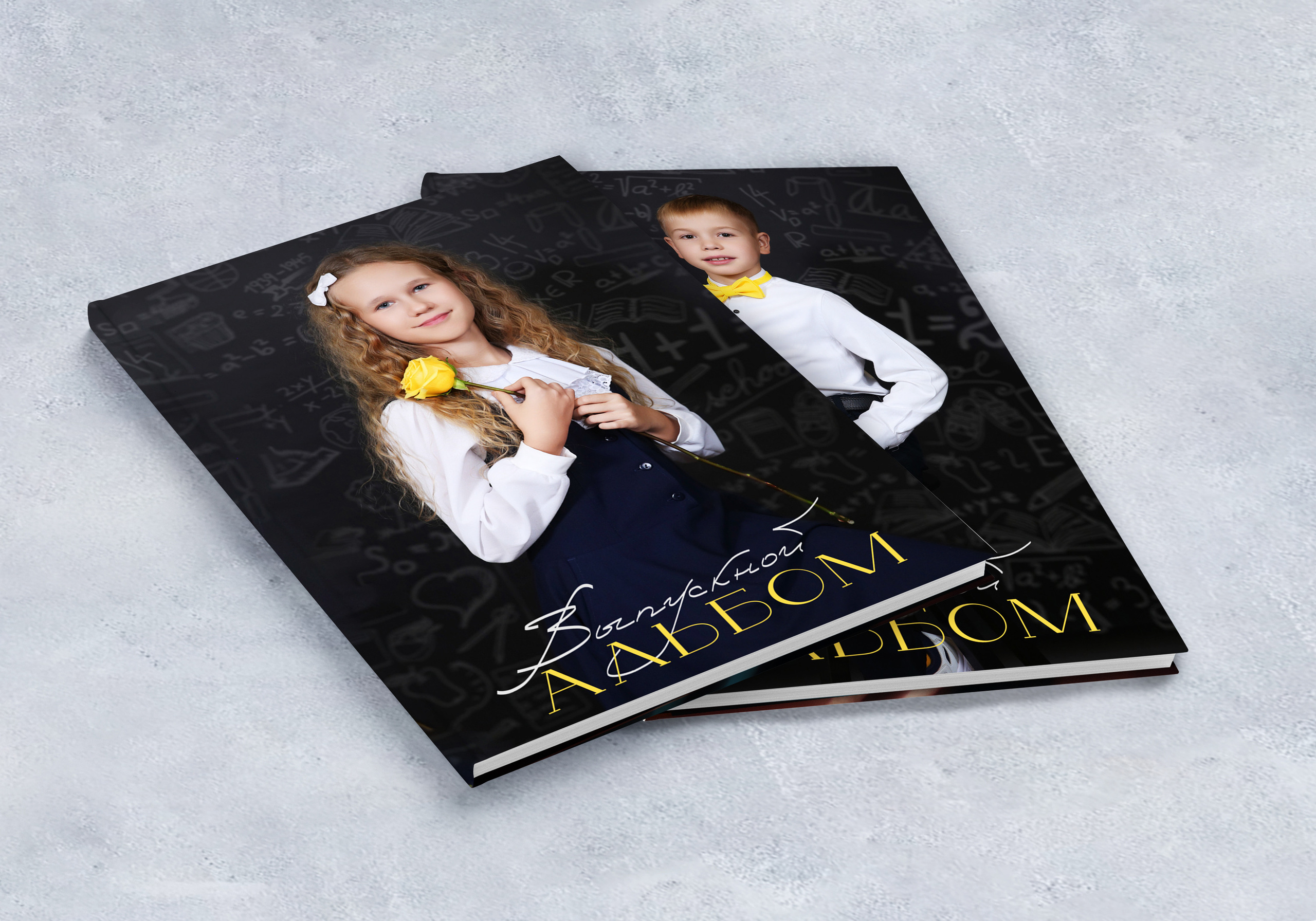 ЖЕЛТЫЙ. «Stylebook»