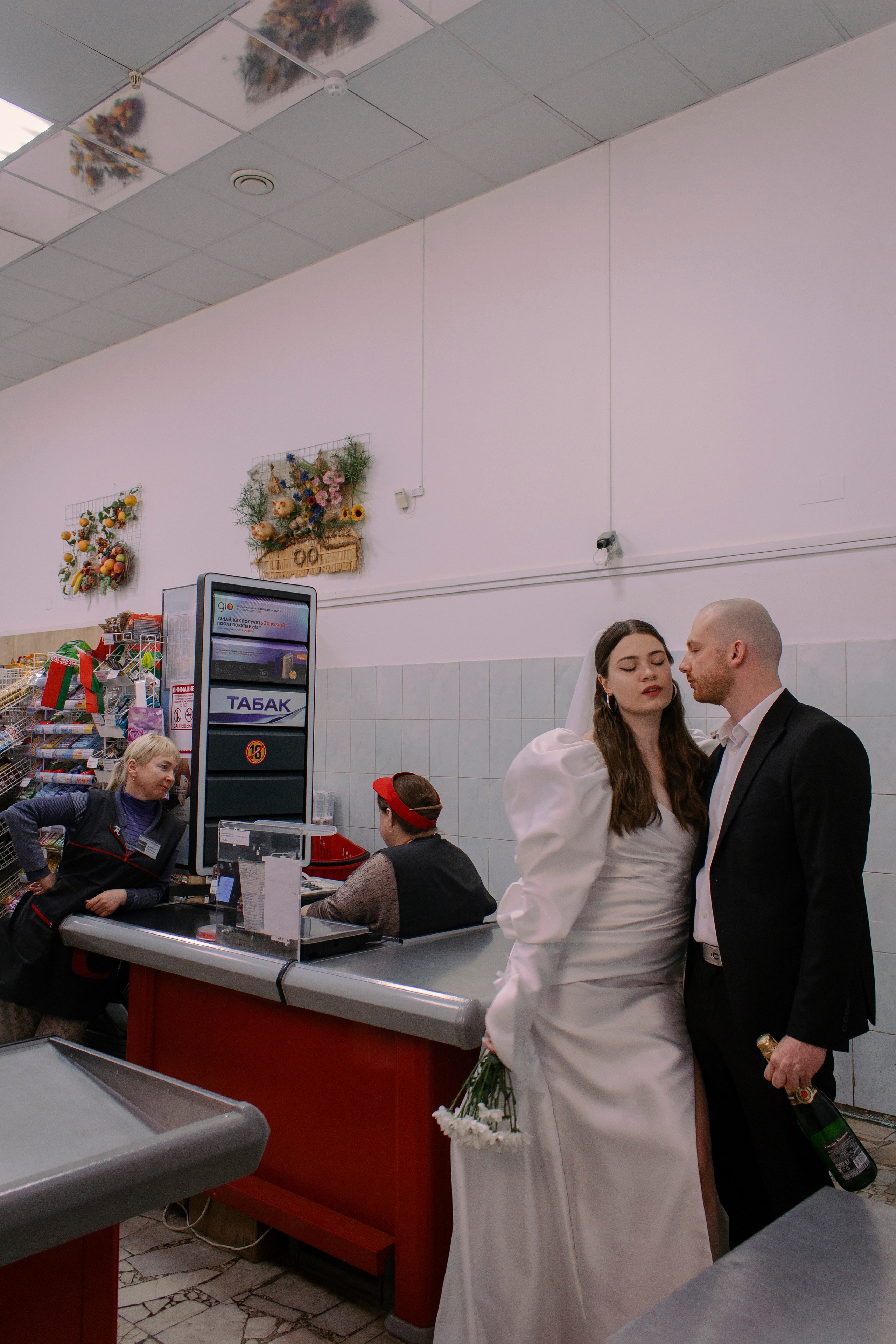 Совет да любовь