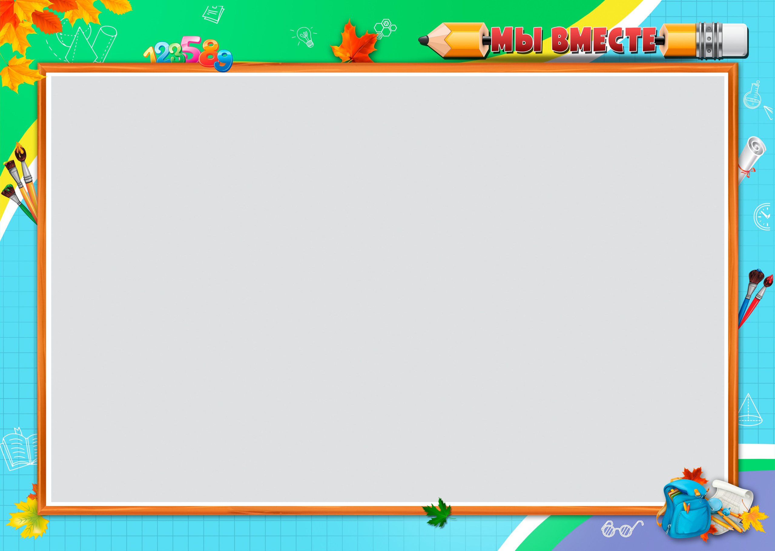 Общие фотографии (рамки). Ольга Чёкотова (Фотограф Кострома)