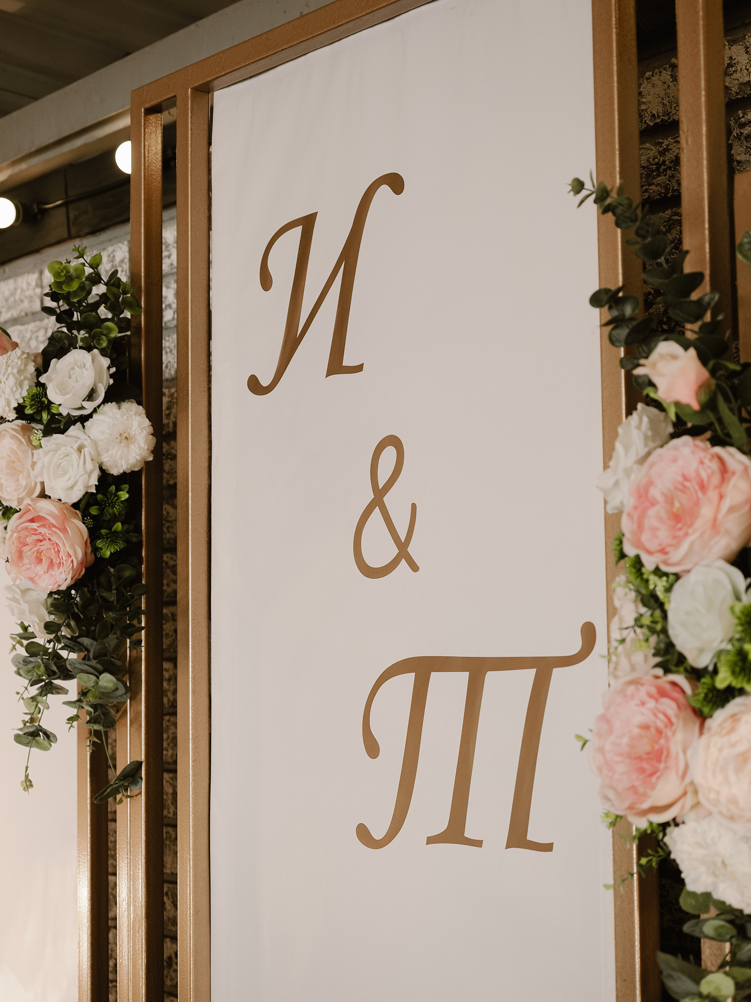 Татьяна и Илья. Фотограф Рязань. Семейный Свадебный фотограф