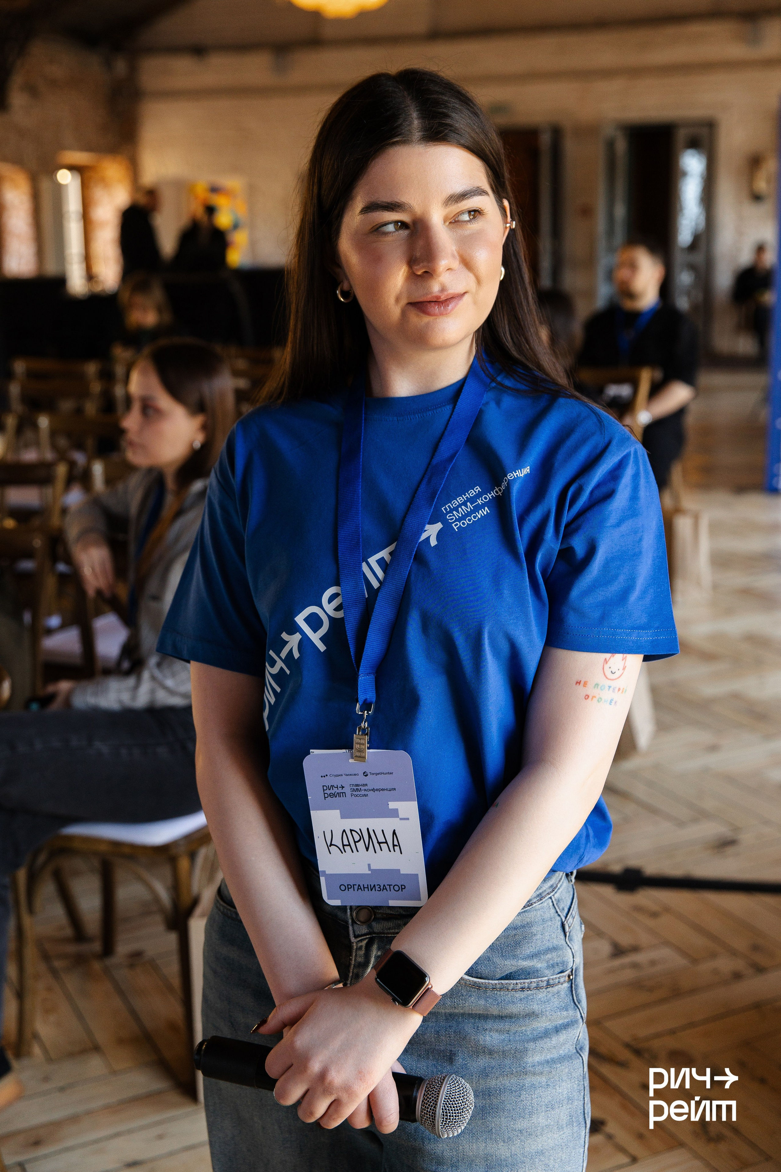 Главная SMM-конференция России. РИЧ-РЕЙТ. Фотограф Вышний Волочек/Тверь/Москва/Санкт-Петербург